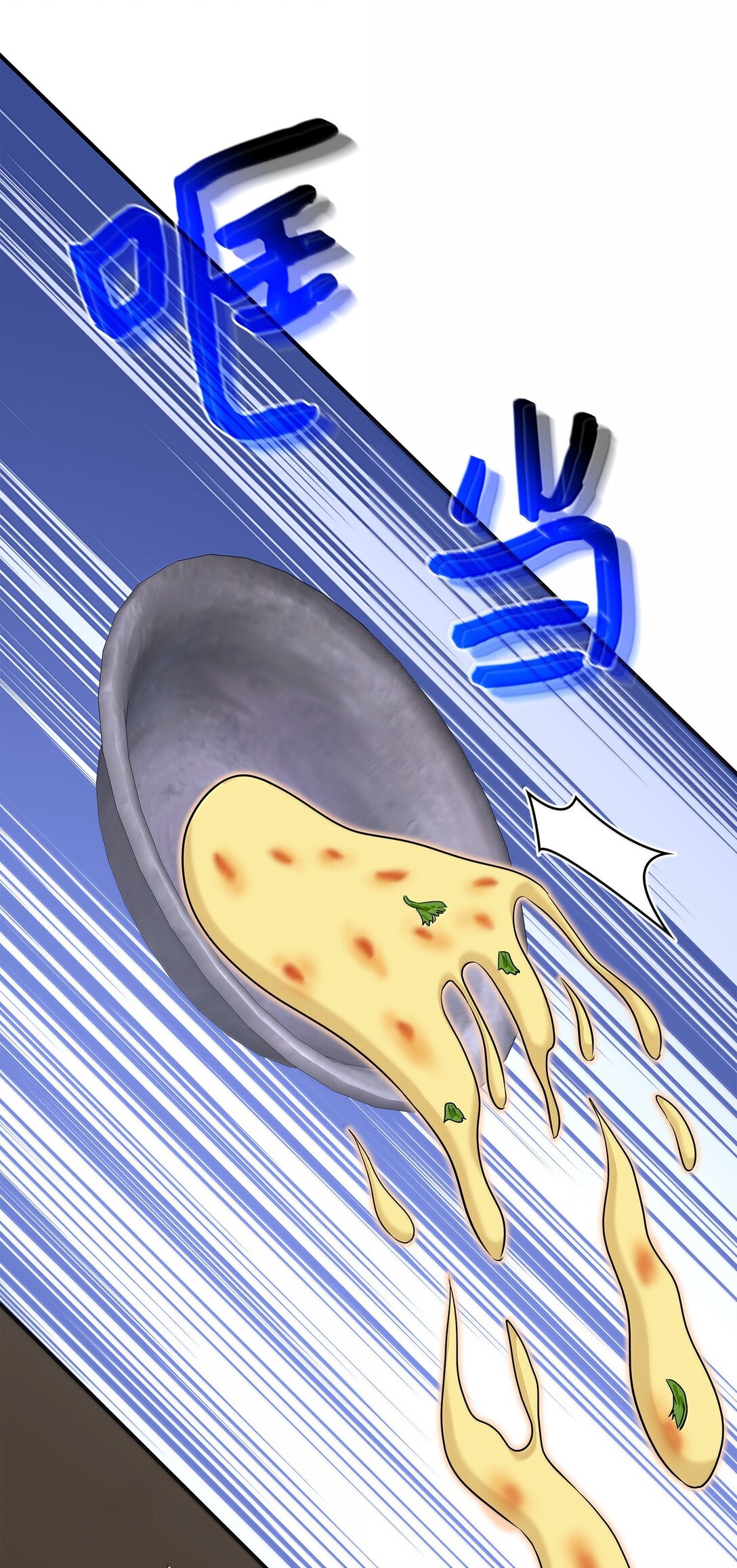 花與劍：帝國榮光的聯姻生活 - 102 遭遇勒索(2/2) - 5