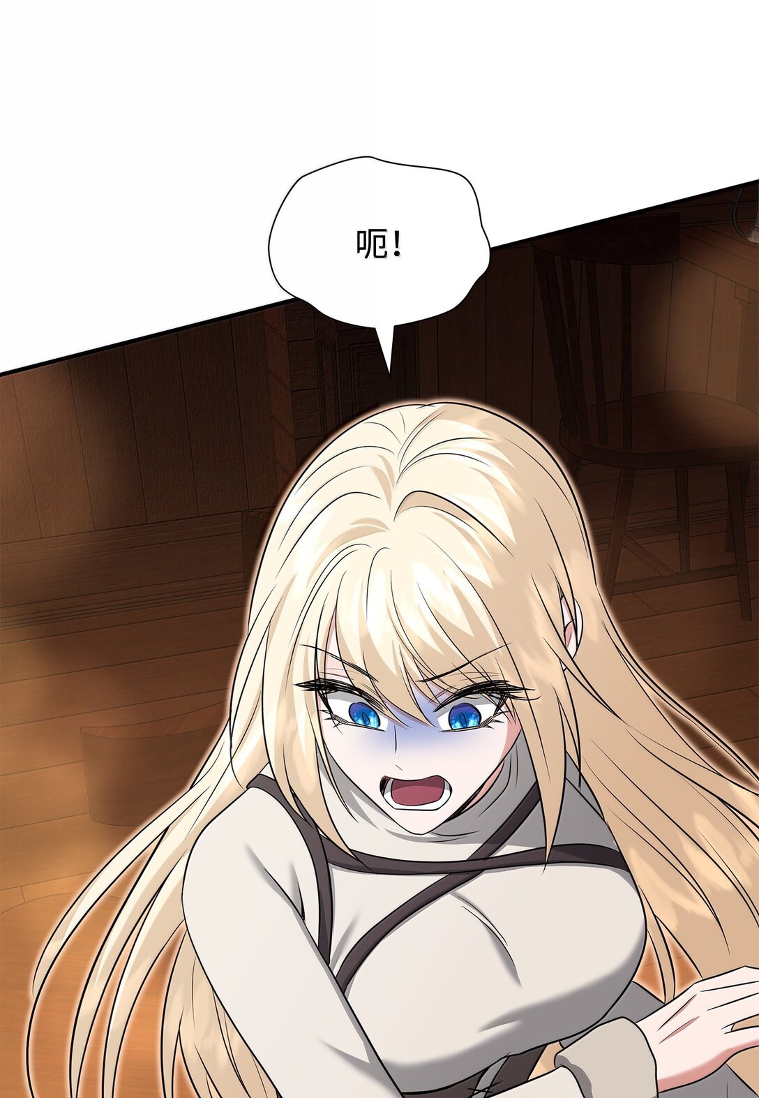 花與劍：帝國榮光的聯姻生活 - 102 遭遇勒索(2/2) - 1