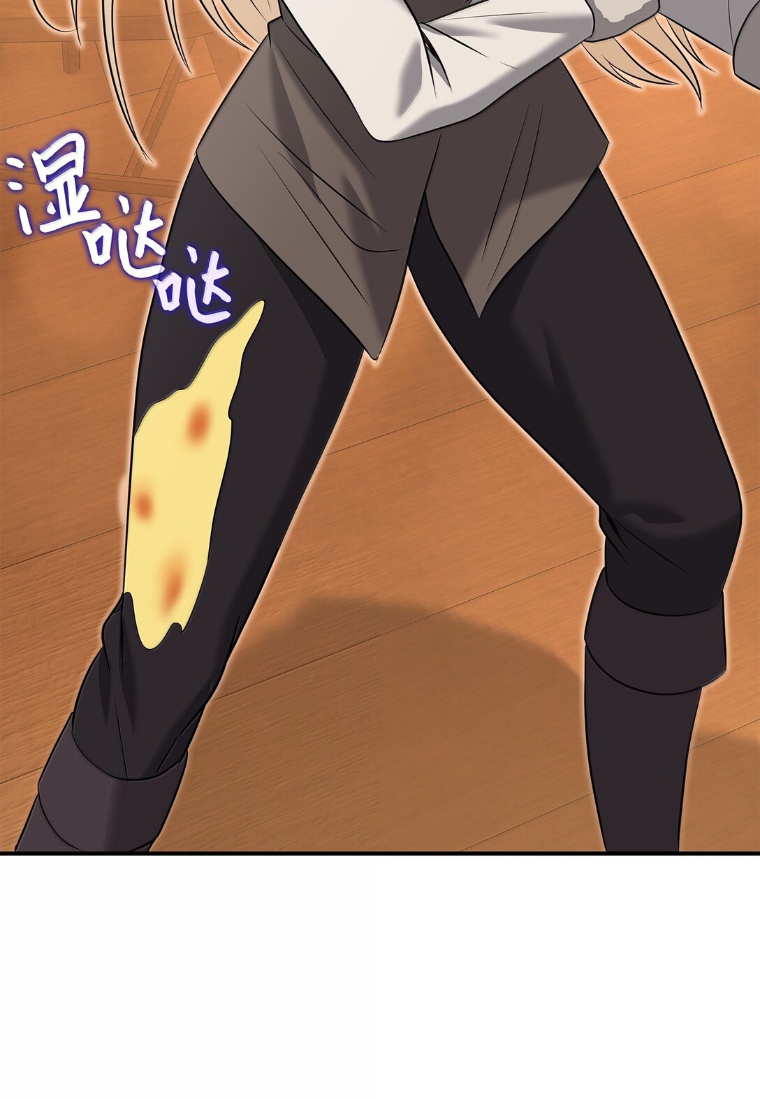 花與劍：帝國榮光的聯姻生活 - 102 遭遇勒索(2/2) - 2