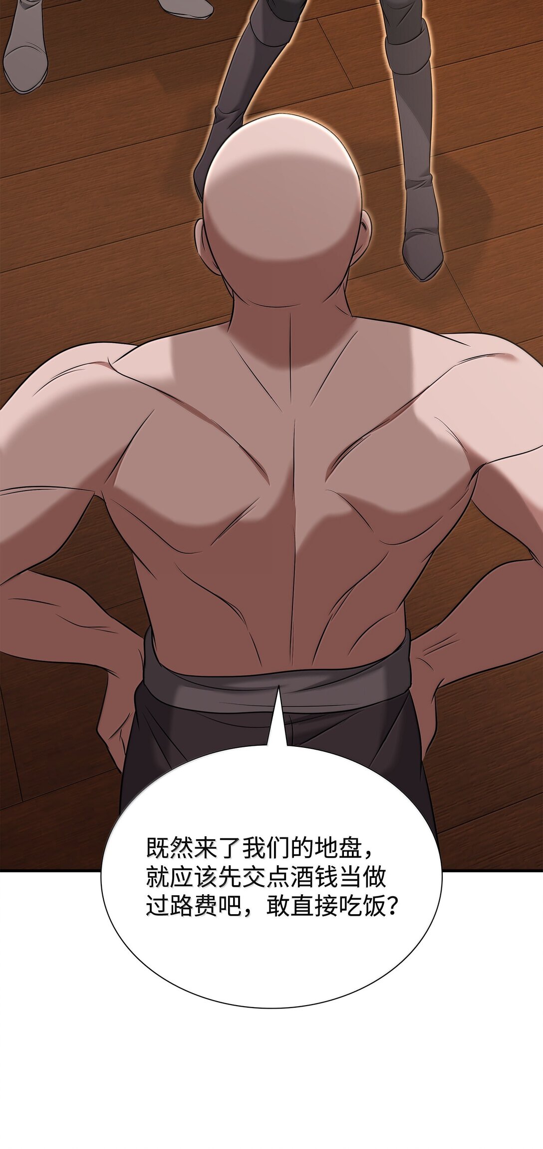 花與劍：帝國榮光的聯姻生活 - 102 遭遇勒索(2/2) - 5