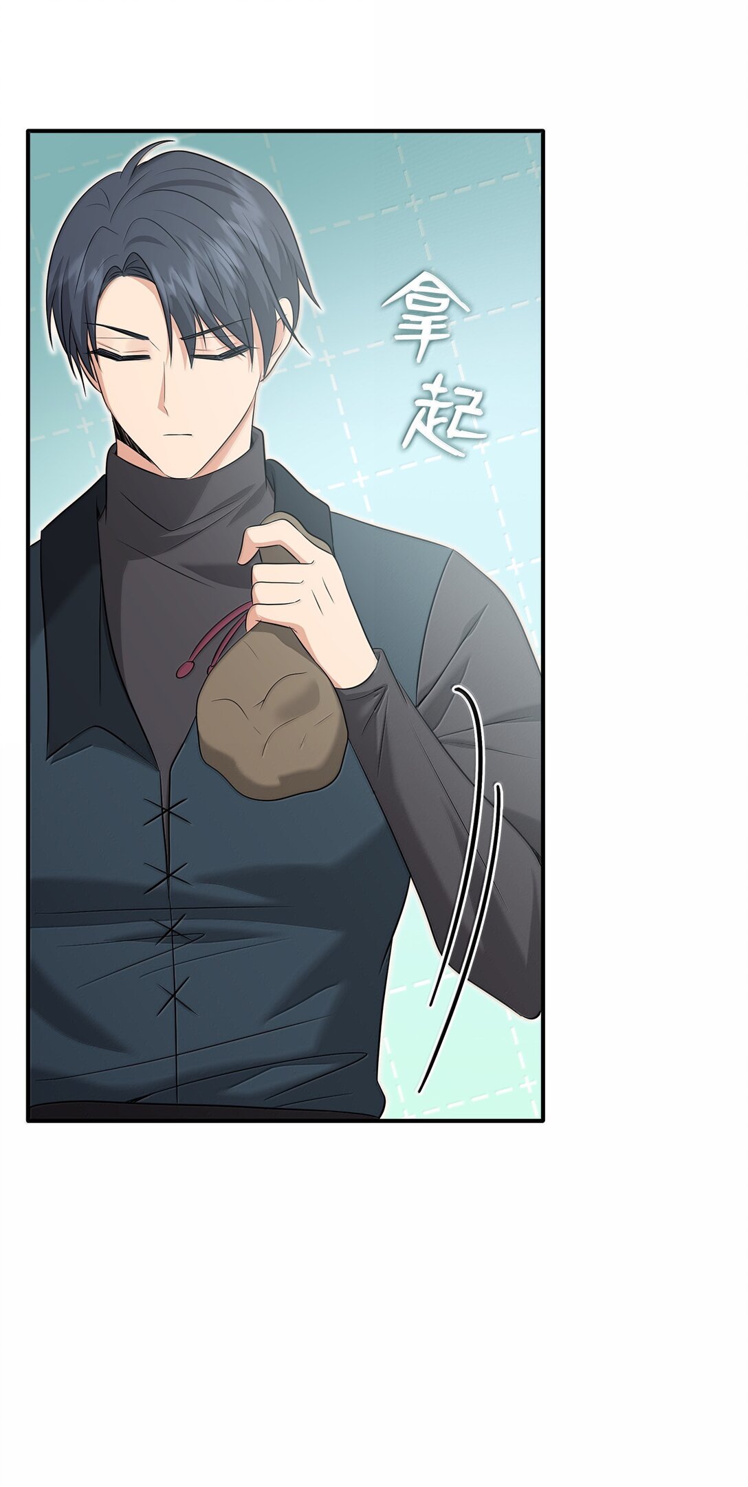 花與劍：帝國榮光的聯姻生活 - 102 遭遇勒索(2/2) - 2