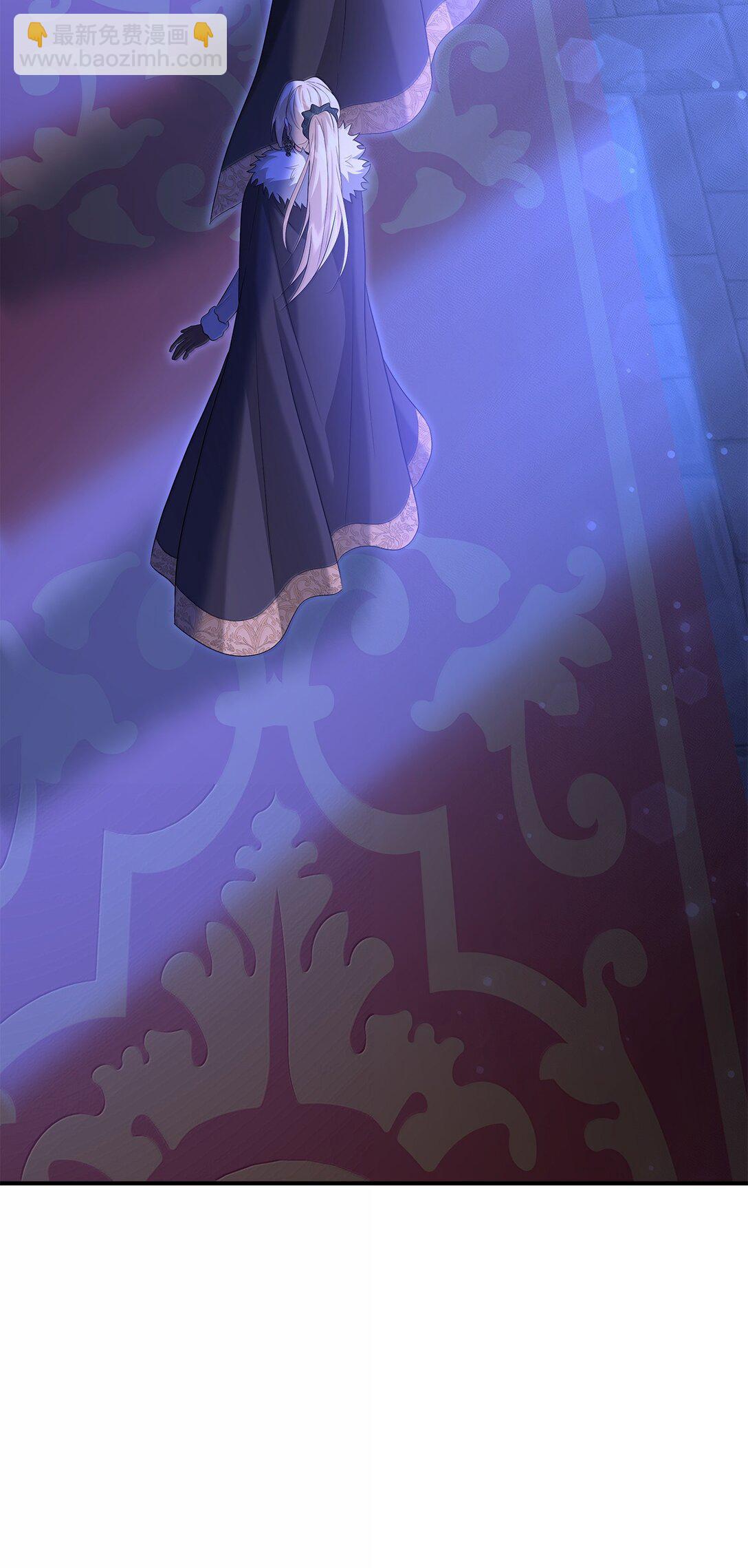 花與劍：帝國榮光的聯姻生活 - 102 遭遇勒索(1/2) - 7