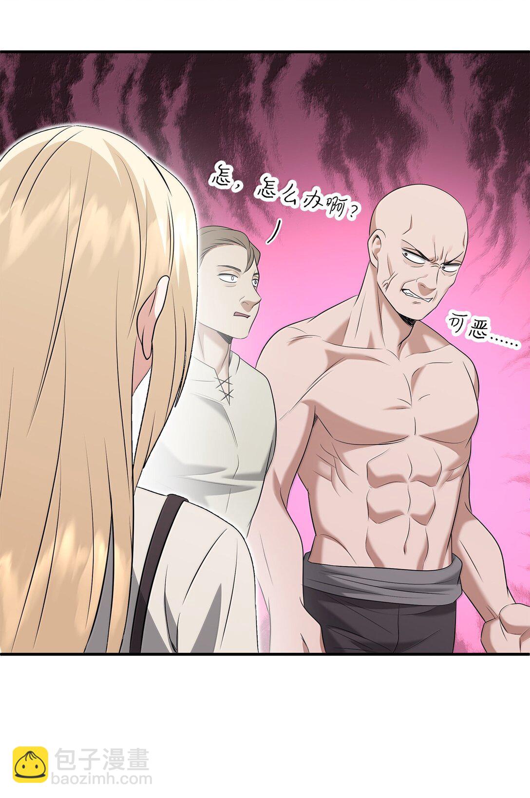 花與劍：帝國榮光的聯姻生活 - 102 遭遇勒索(2/2) - 6