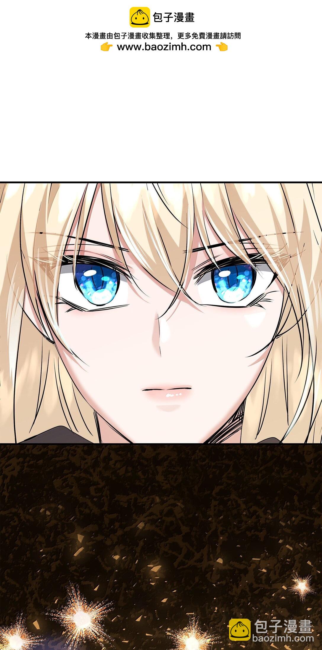 花與劍：帝國榮光的聯姻生活 - 104 等價交換(1/2) - 3