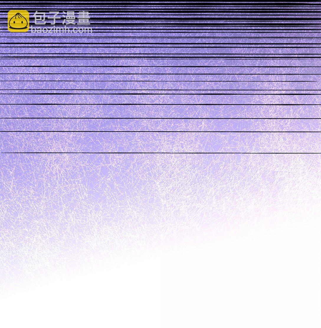 花與劍：帝國榮光的聯姻生活 - 104 等價交換(1/2) - 5