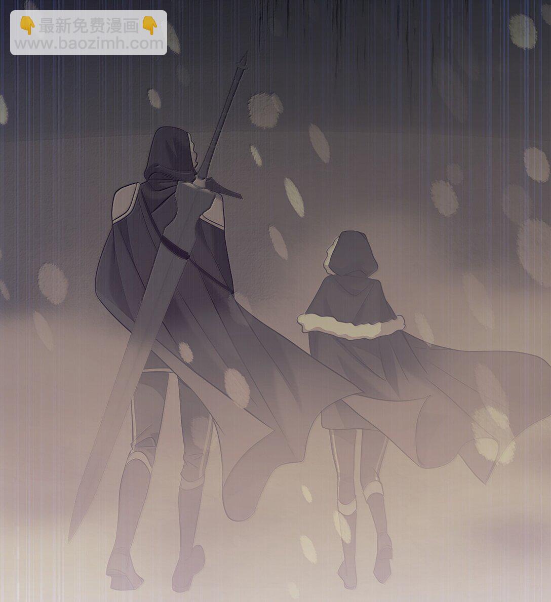 花與劍：帝國榮光的聯姻生活 - 104 等價交換(1/2) - 4