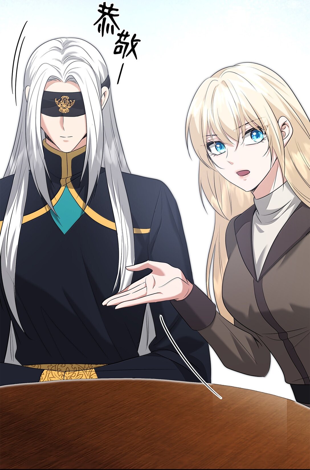 花與劍：帝國榮光的聯姻生活 - 104 等價交換(2/2) - 8