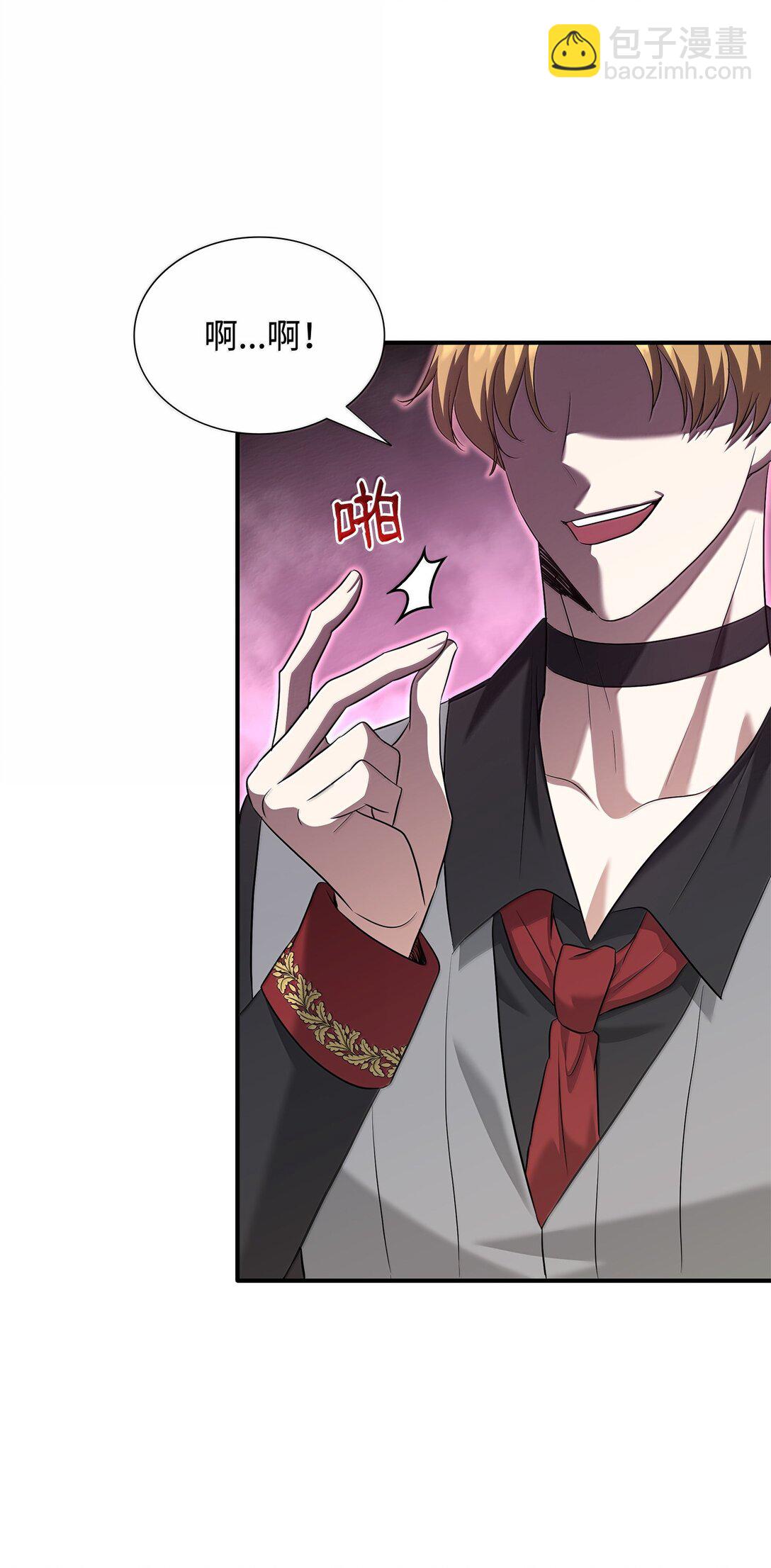 花與劍：帝國榮光的聯姻生活 - 104 等價交換(2/2) - 3