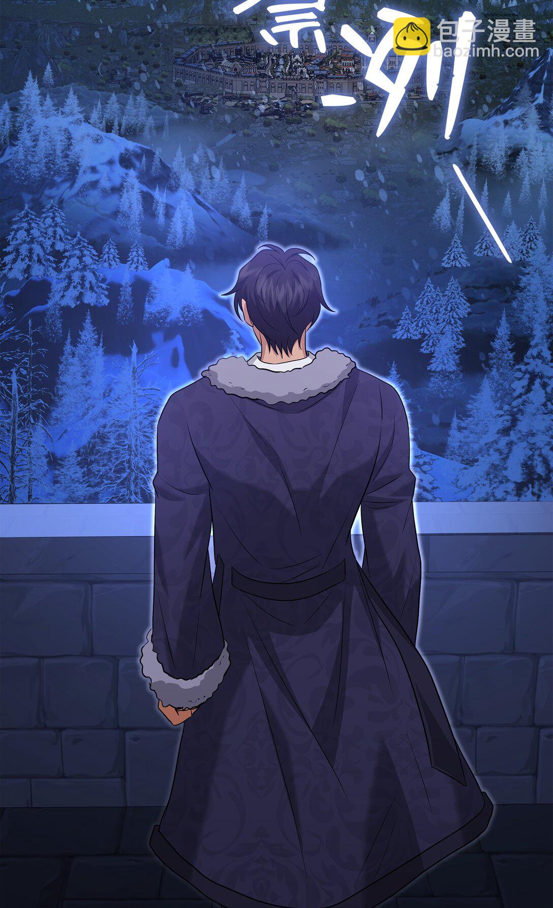 花與劍：帝國榮光的聯姻生活 - 106 男扮女裝(1/3) - 8