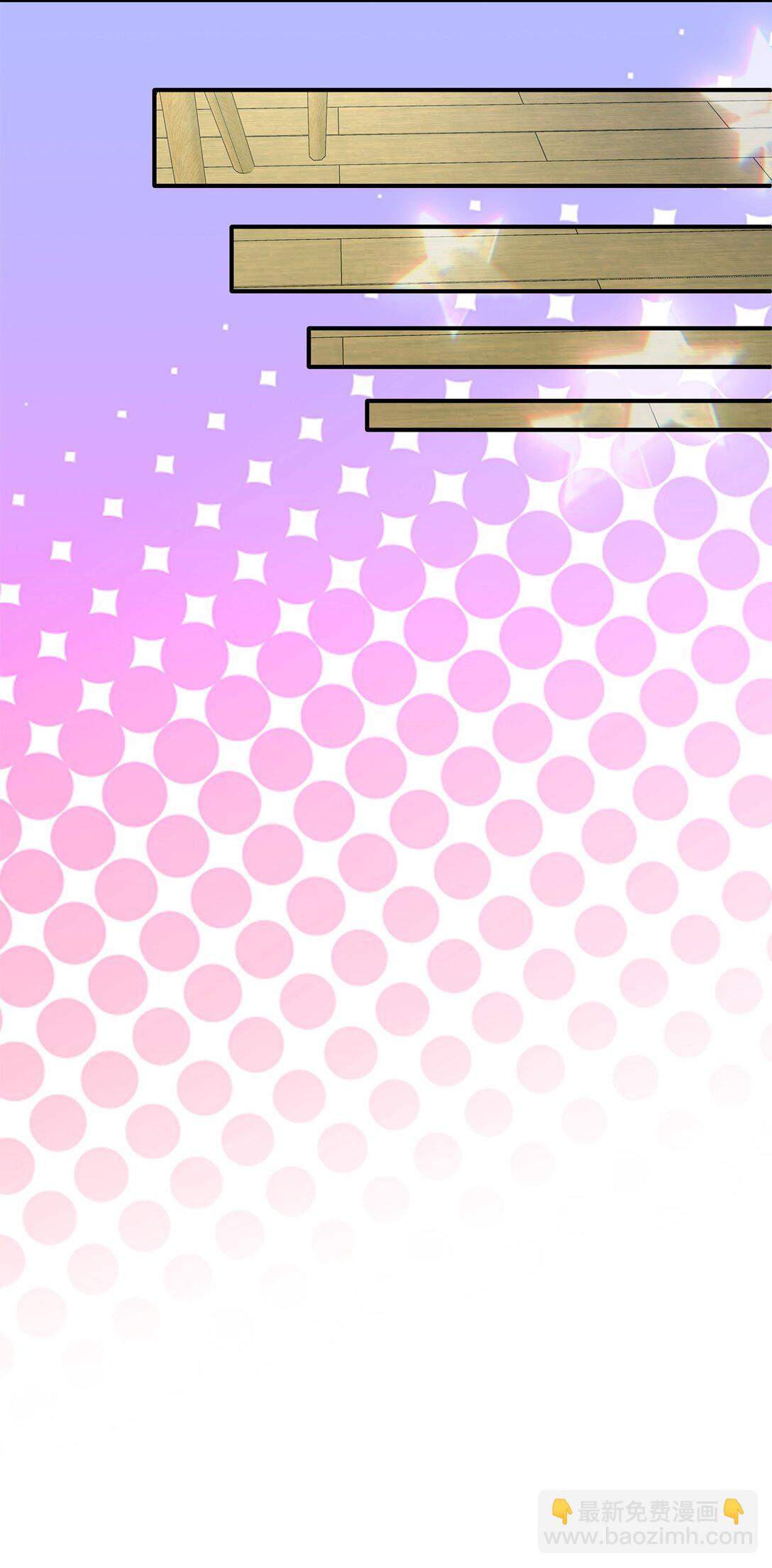 花與劍：帝國榮光的聯姻生活 - 106 男扮女裝(1/3) - 4