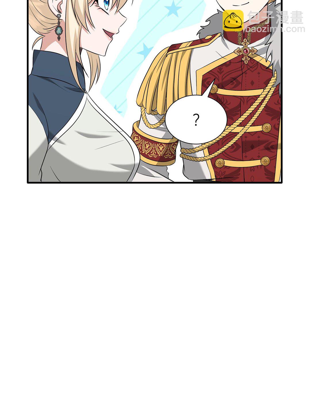 花與劍：帝國榮光的聯姻生活 - 106 男扮女裝(1/3) - 3