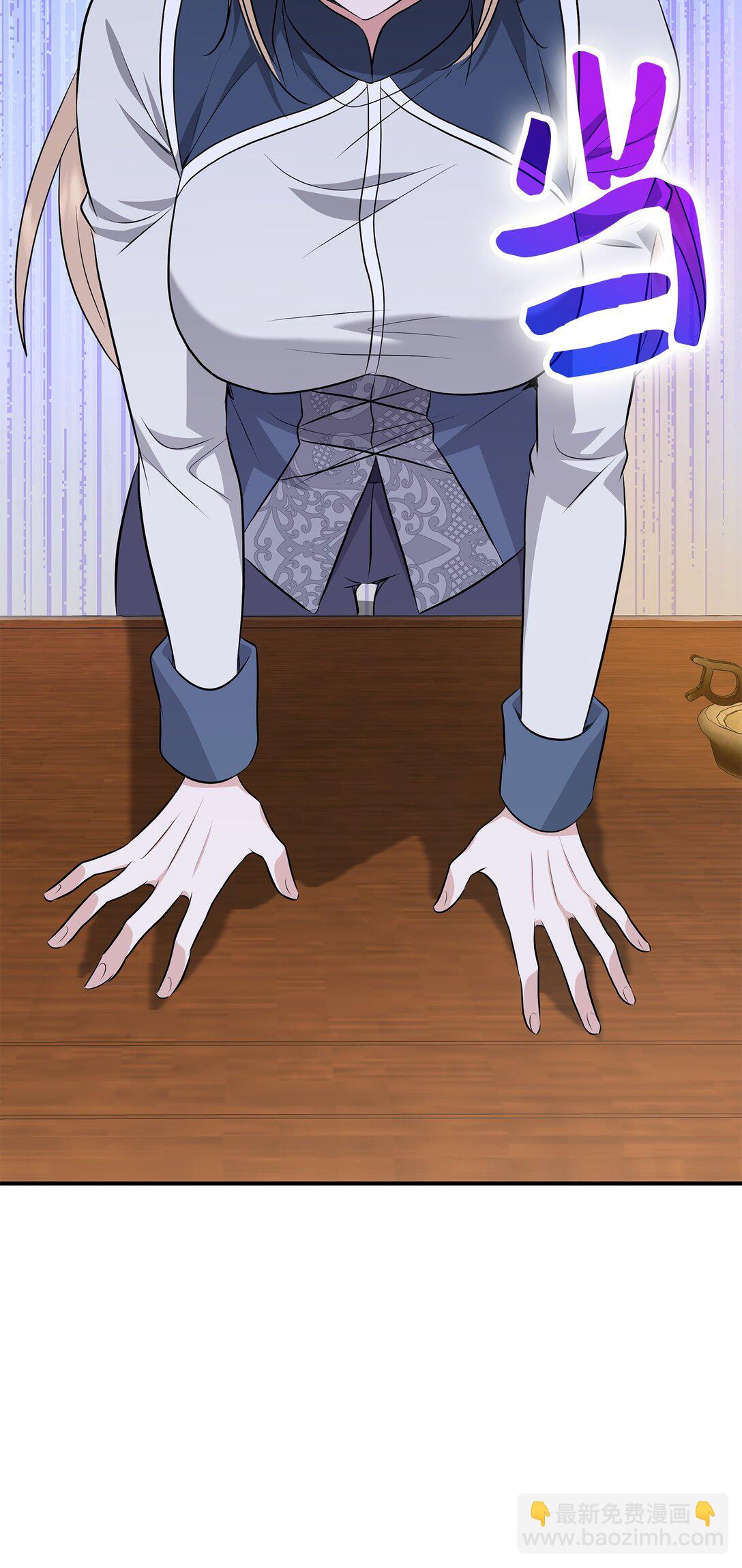 花與劍：帝國榮光的聯姻生活 - 106 男扮女裝(1/3) - 6