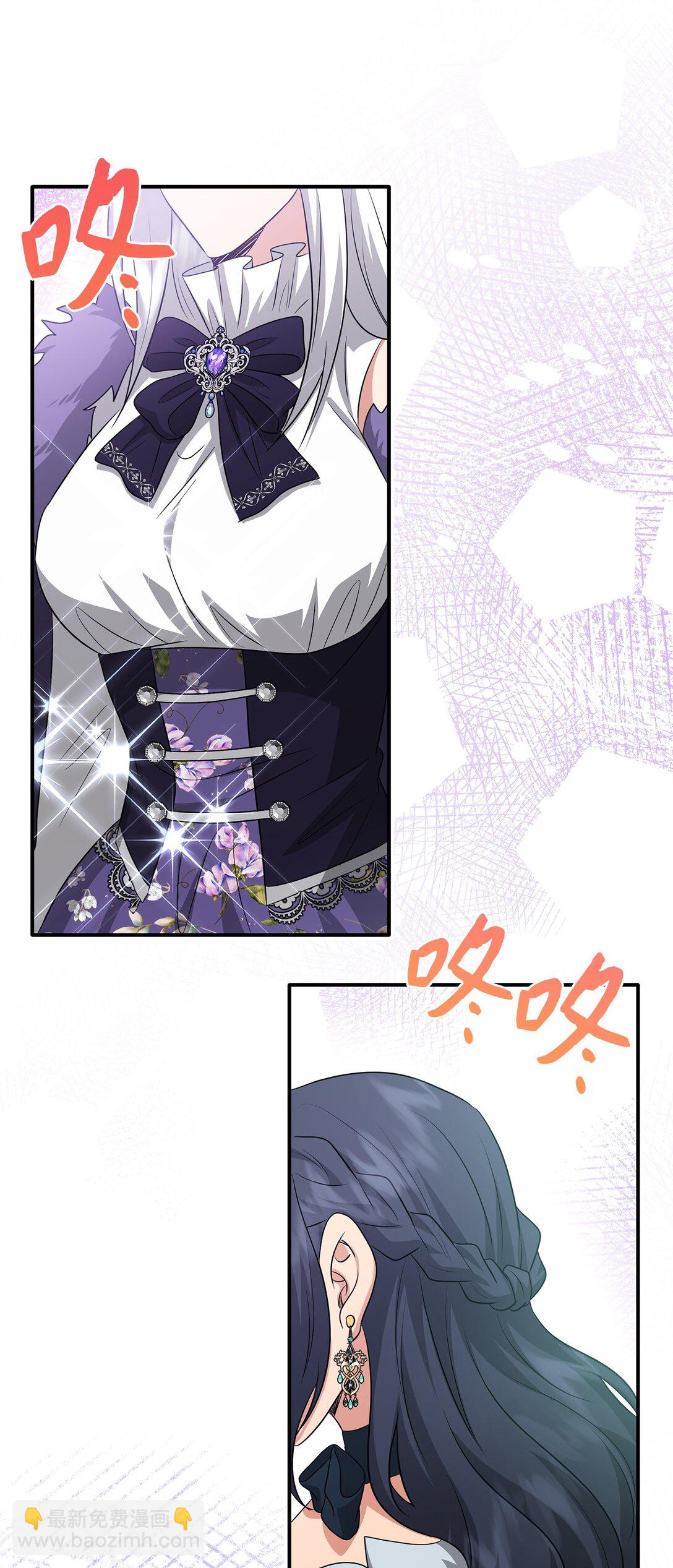 花與劍：帝國榮光的聯姻生活 - 106 男扮女裝(2/3) - 8