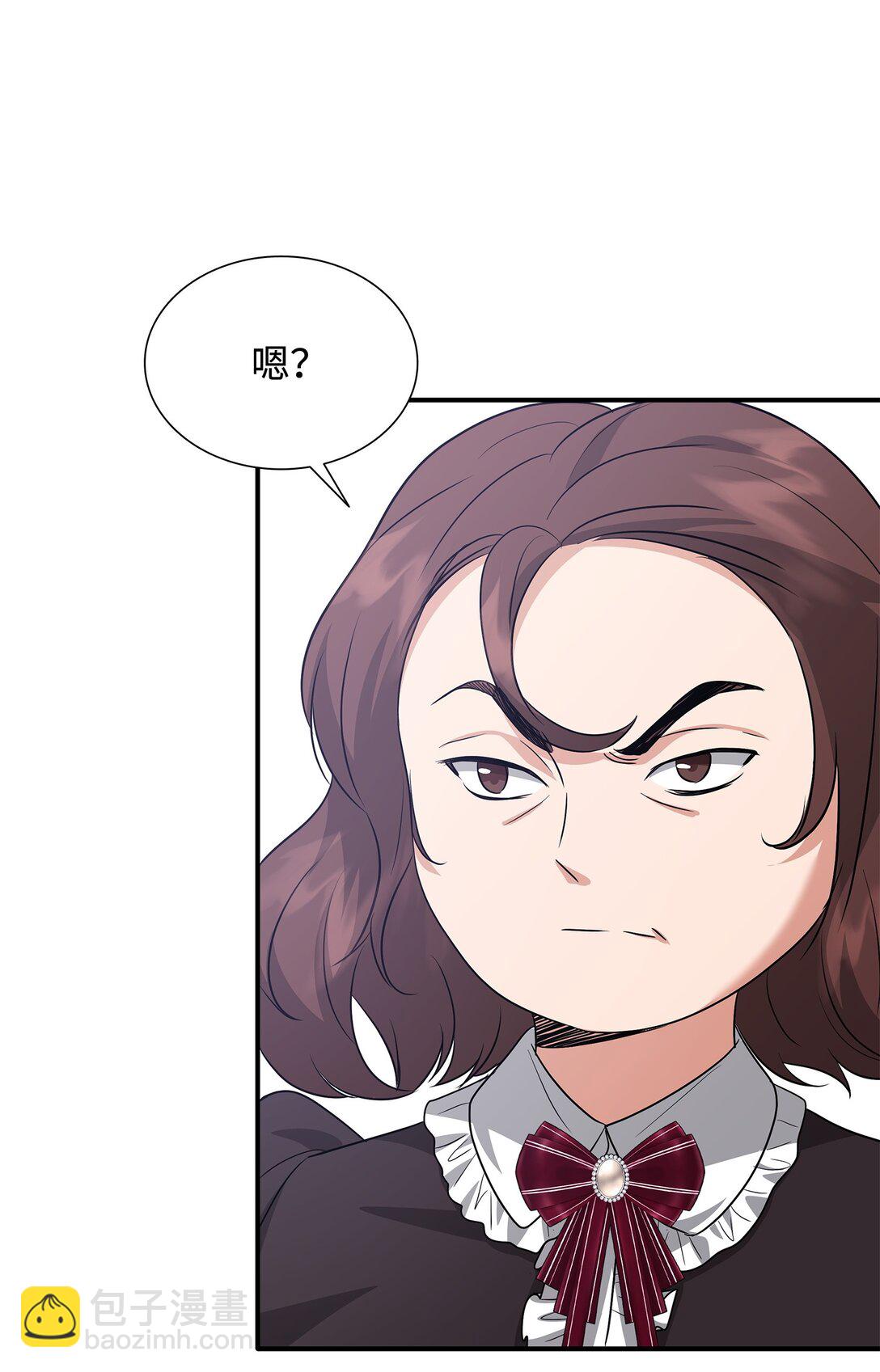 花與劍：帝國榮光的聯姻生活 - 106 男扮女裝(2/3) - 6