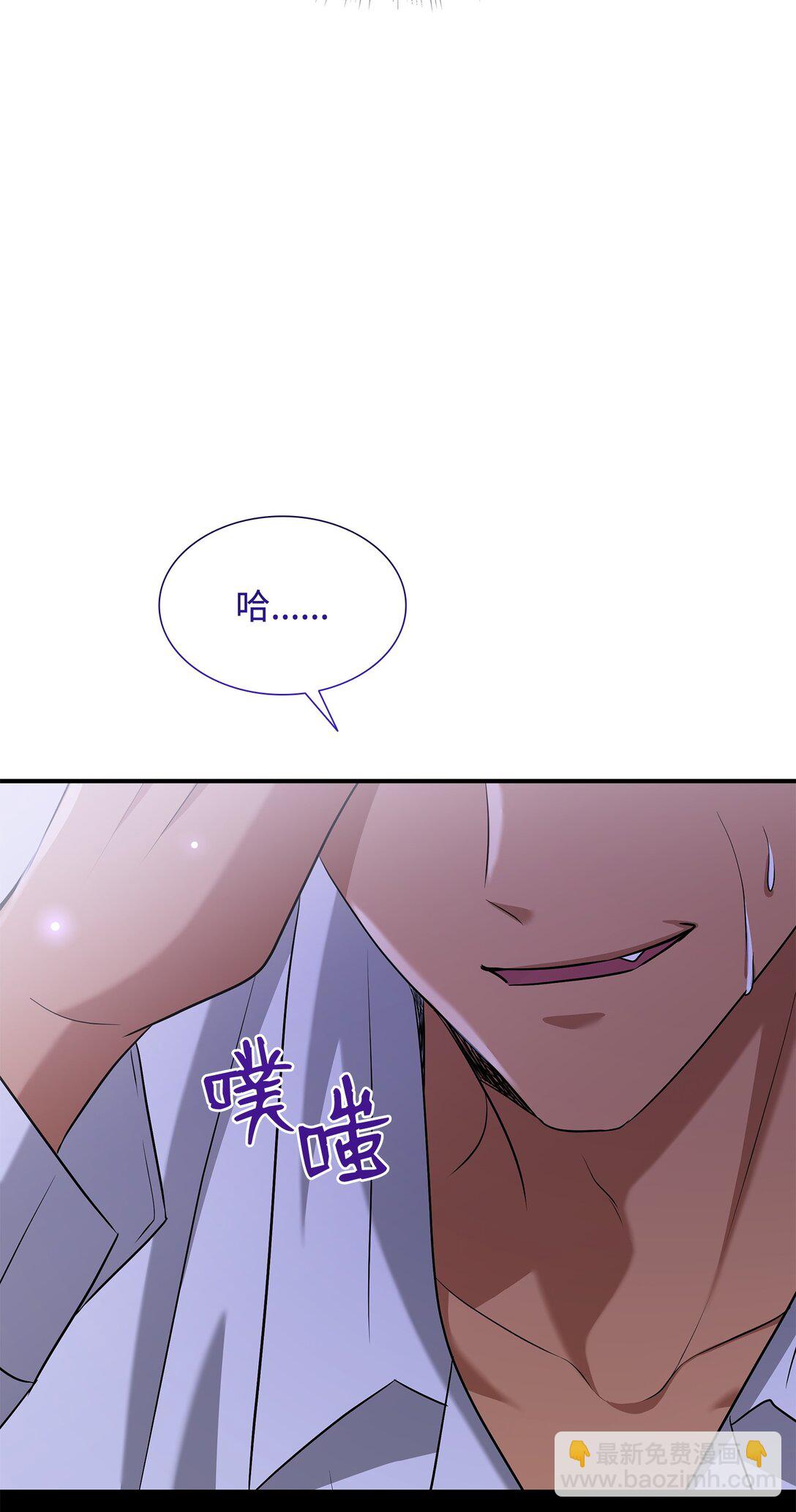 花與劍：帝國榮光的聯姻生活 - 106 男扮女裝(1/3) - 1