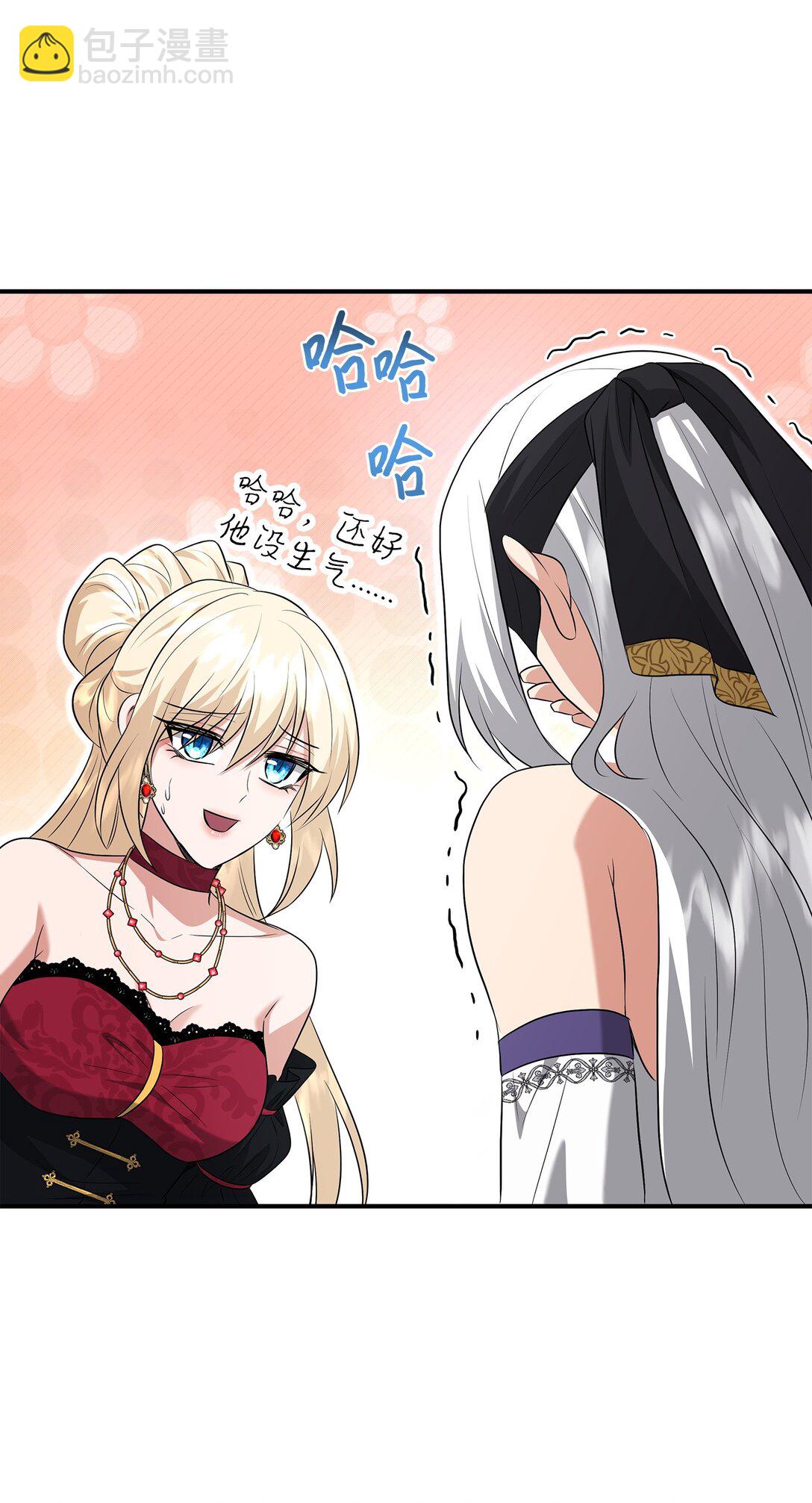 花與劍：帝國榮光的聯姻生活 - 106 男扮女裝(2/3) - 7