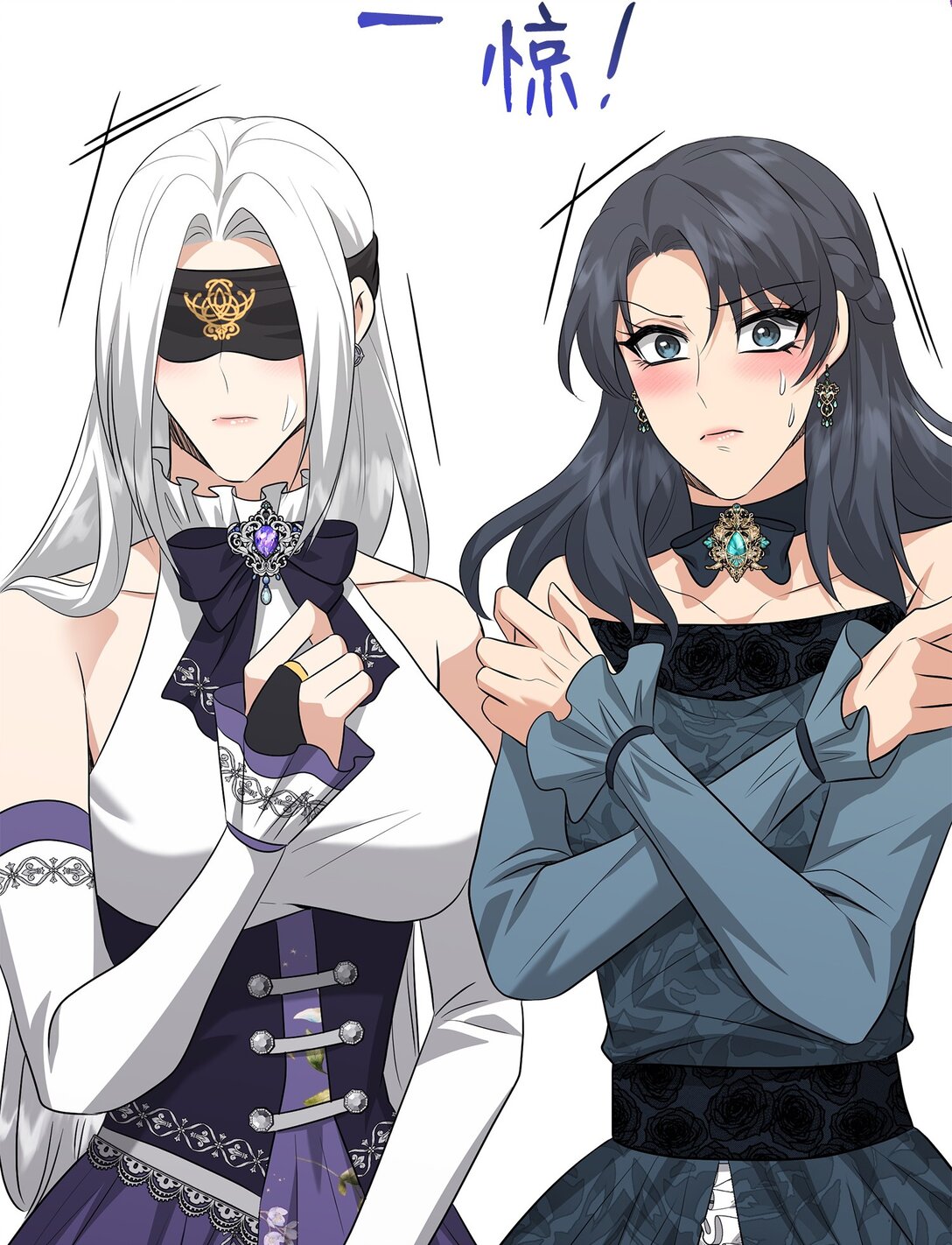 花與劍：帝國榮光的聯姻生活 - 106 男扮女裝(2/3) - 5