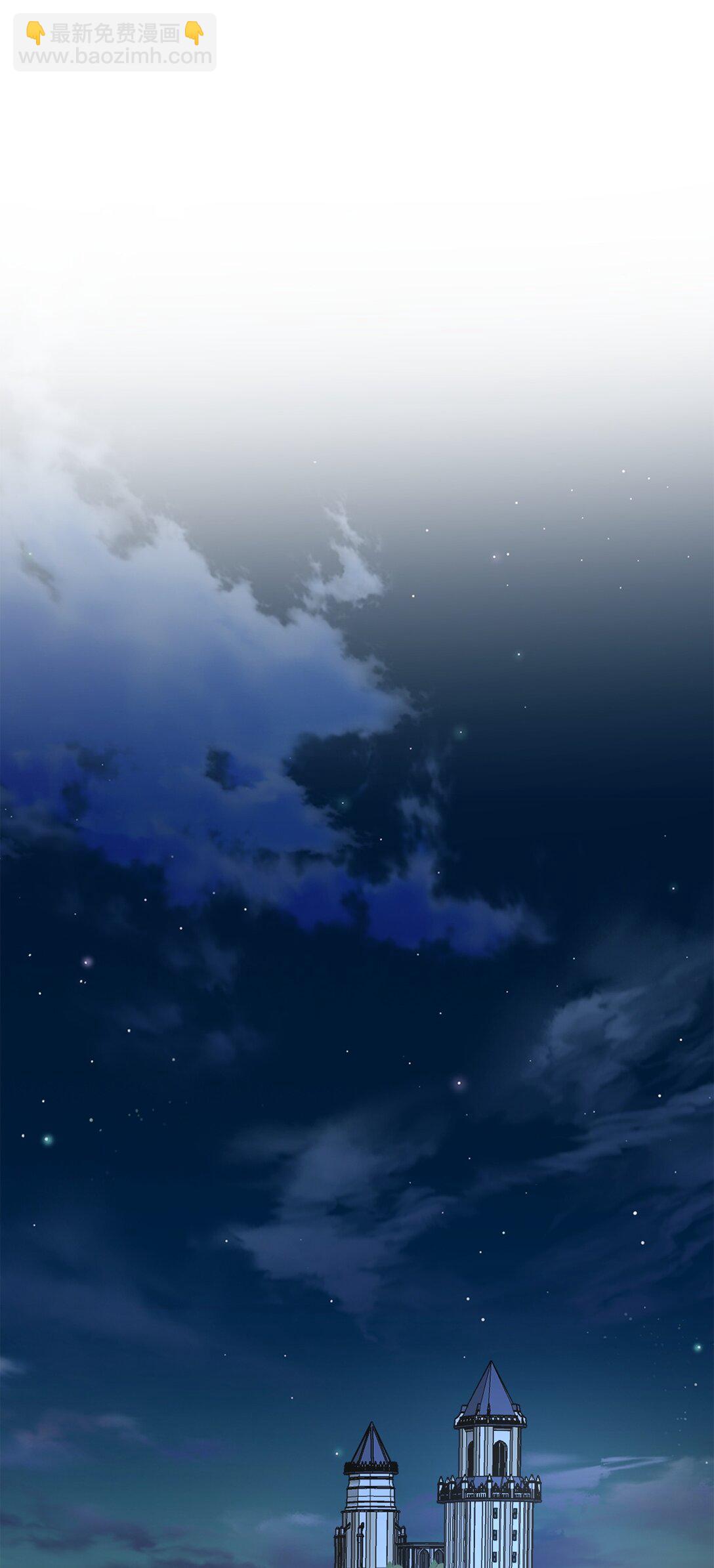 花與劍：帝國榮光的聯姻生活 - 108 捨我其誰(1/3) - 2