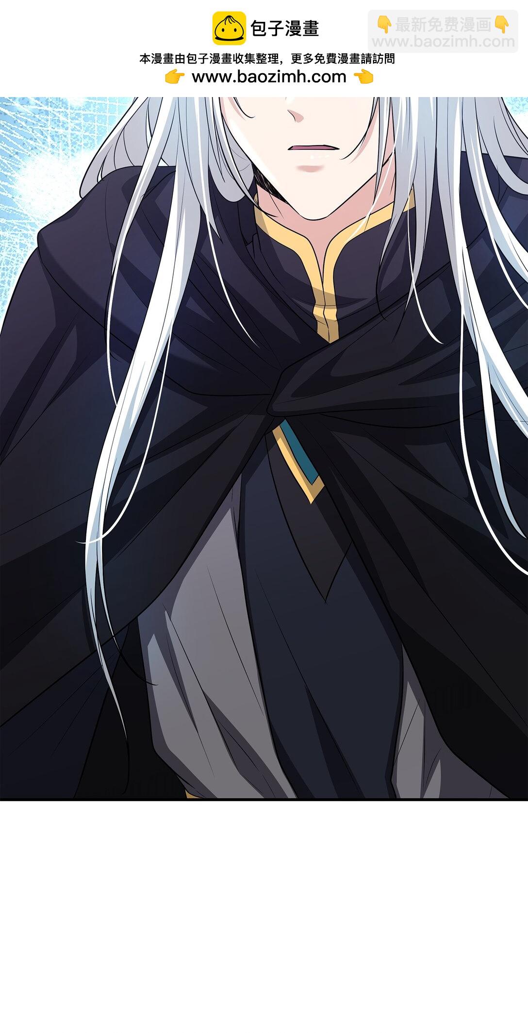 花與劍：帝國榮光的聯姻生活 - 108 捨我其誰(1/3) - 2