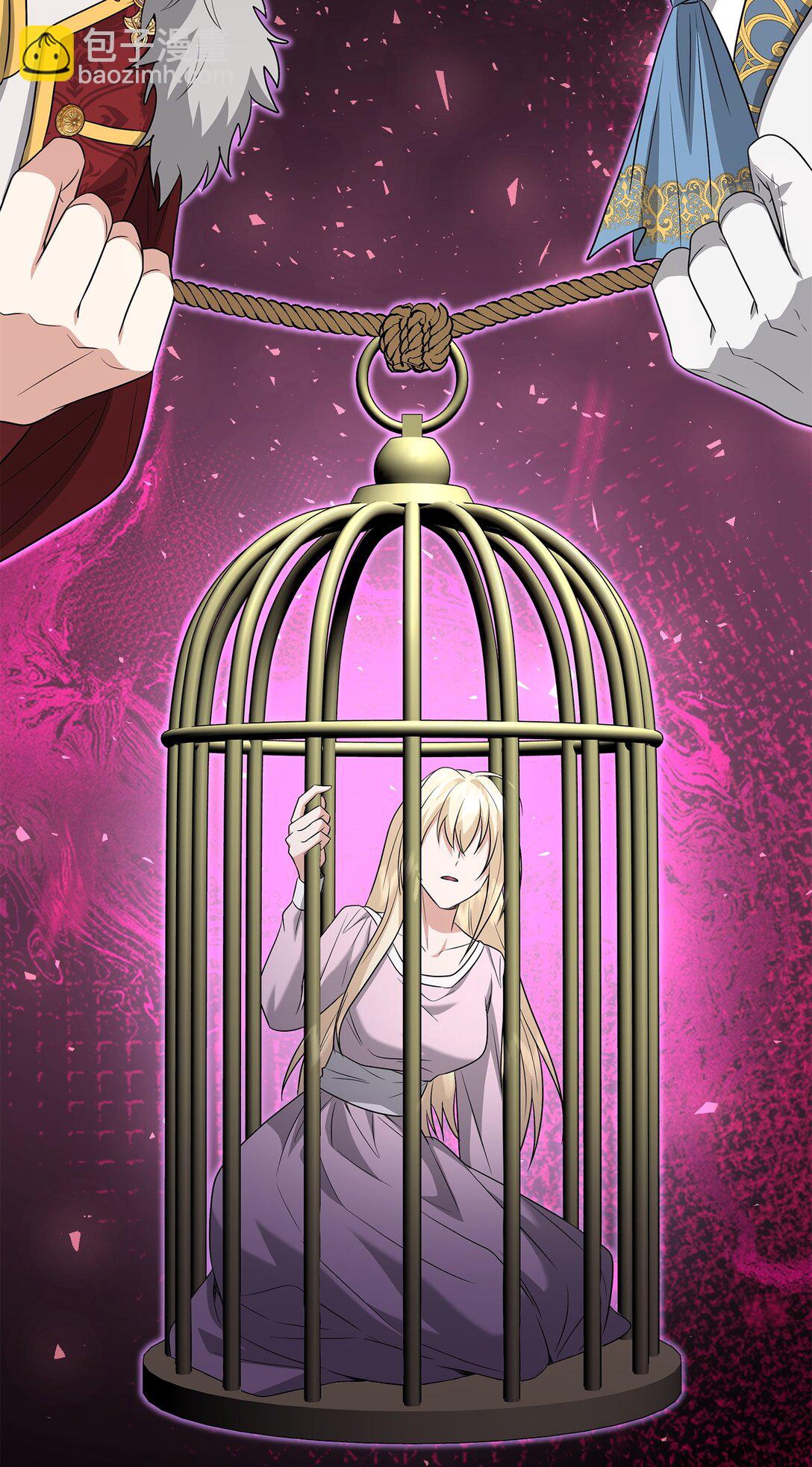 花與劍：帝國榮光的聯姻生活 - 108 捨我其誰(1/3) - 5