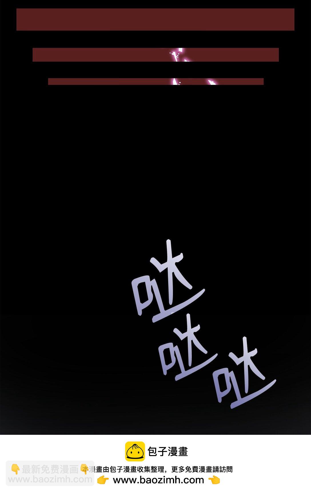 花與劍：帝國榮光的聯姻生活 - 108 捨我其誰(1/3) - 2