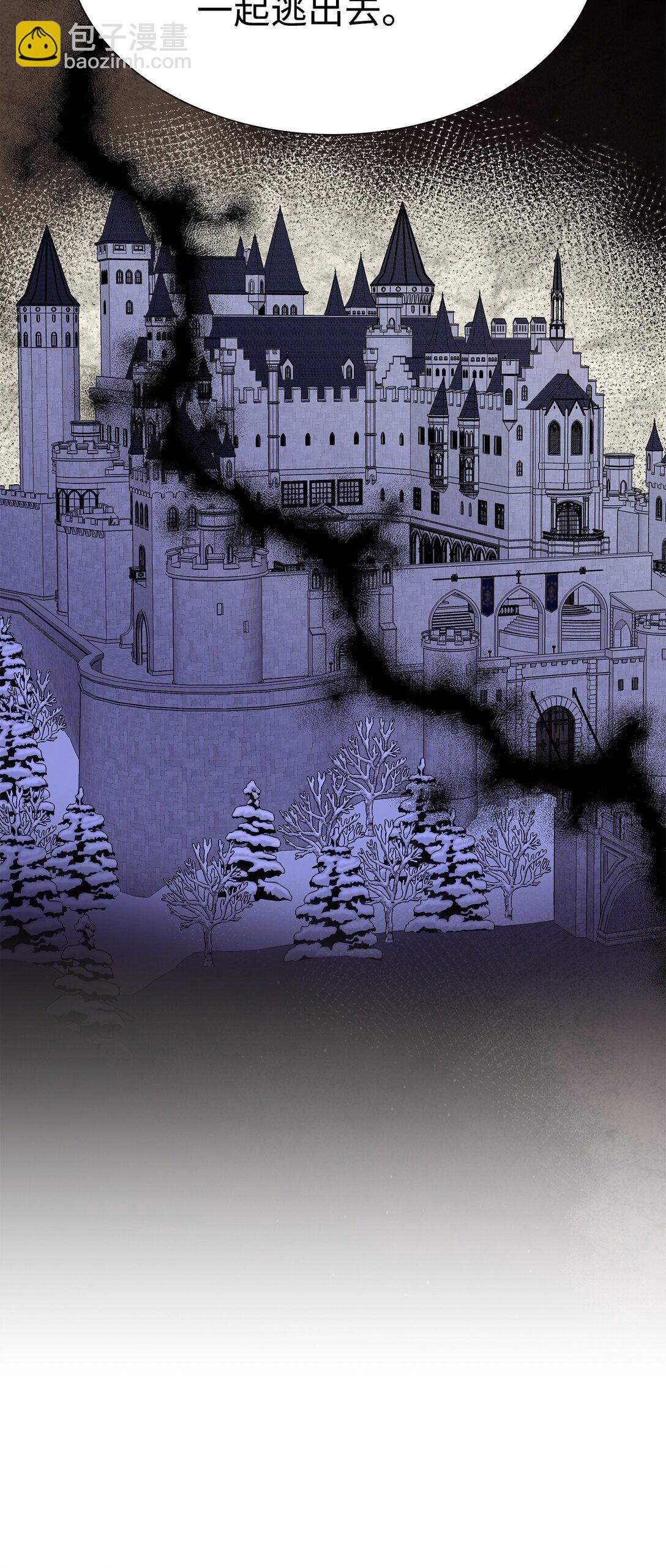 花與劍：帝國榮光的聯姻生活 - 108 捨我其誰(2/3) - 3