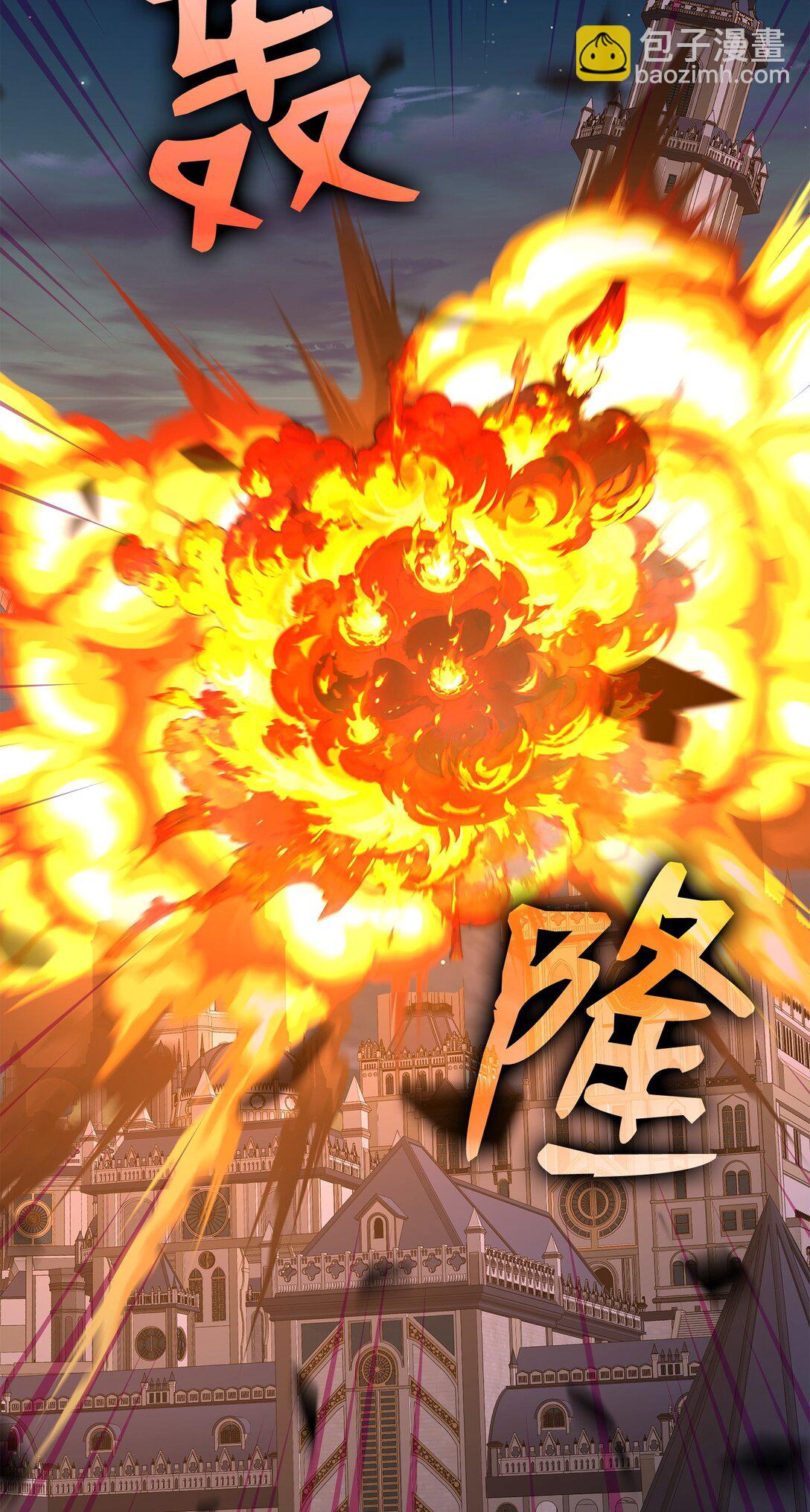 花與劍：帝國榮光的聯姻生活 - 108 捨我其誰(2/3) - 2