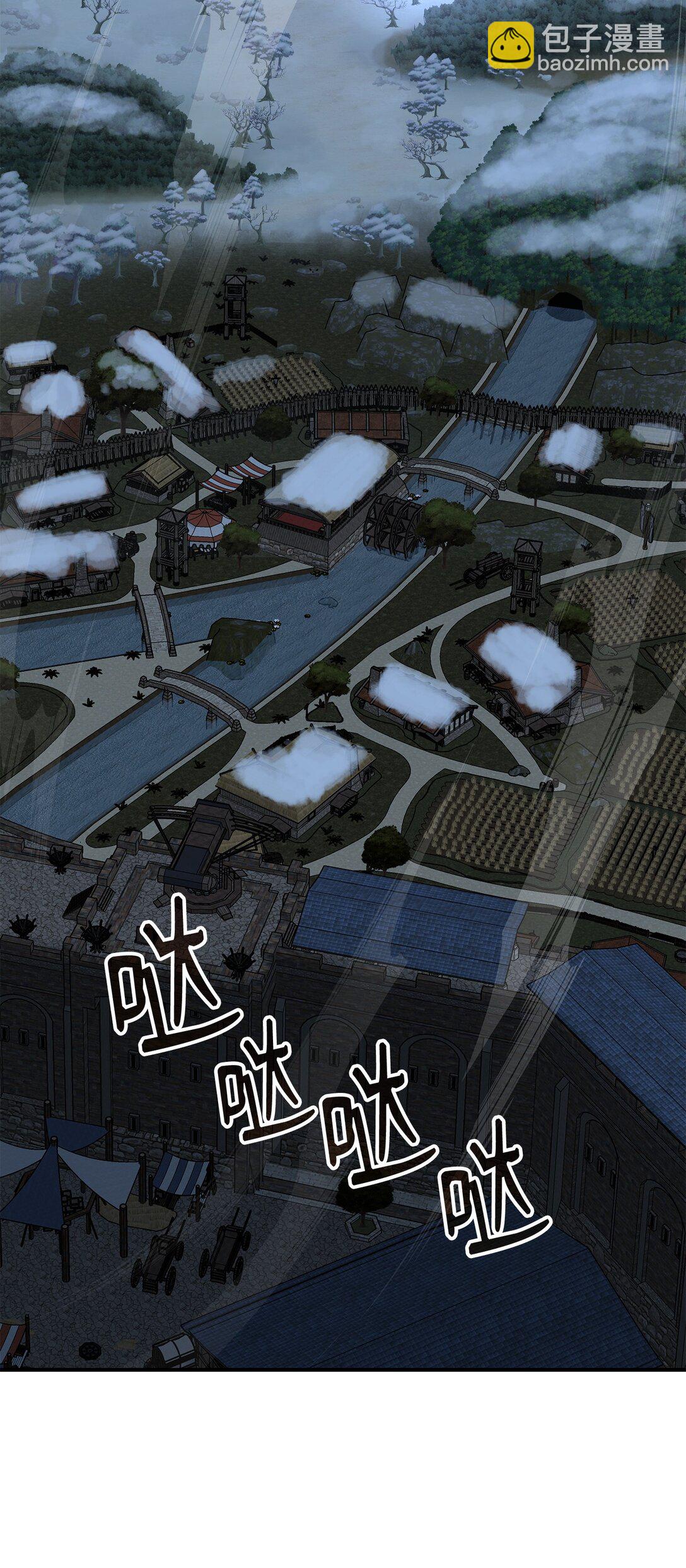 花與劍：帝國榮光的聯姻生活 - 108 捨我其誰(2/3) - 8