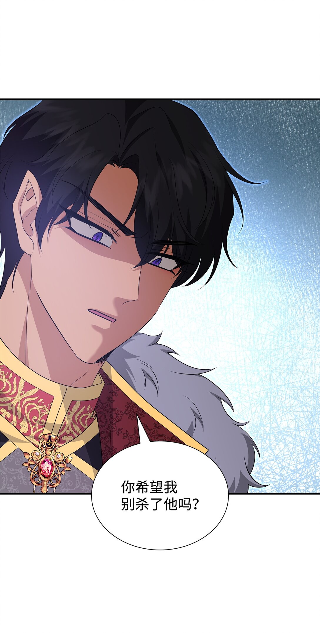 花與劍：帝國榮光的聯姻生活 - 110 皇子殺不得(3/3) - 2