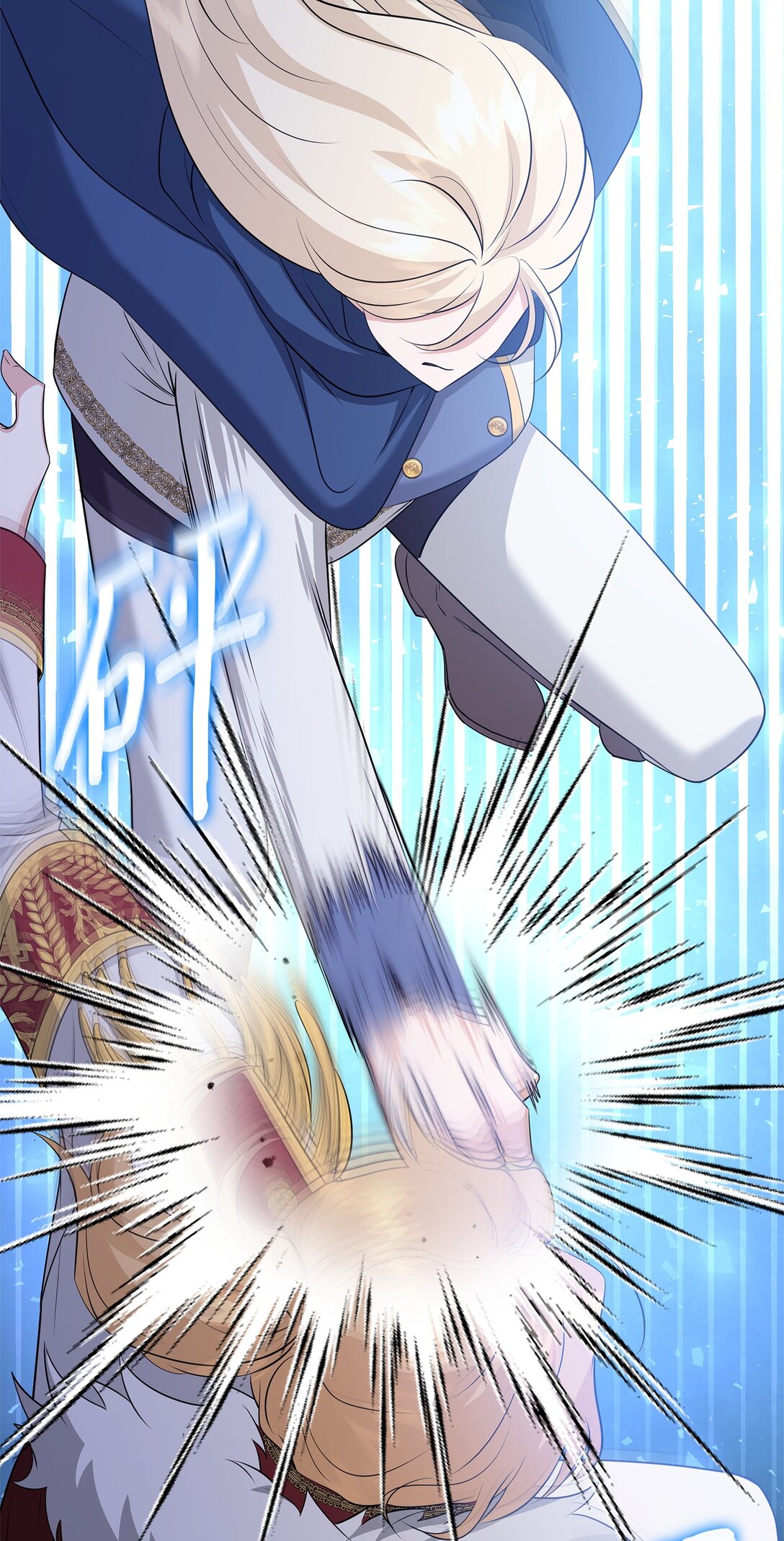 花與劍：帝國榮光的聯姻生活 - 110 皇子殺不得(3/3) - 3