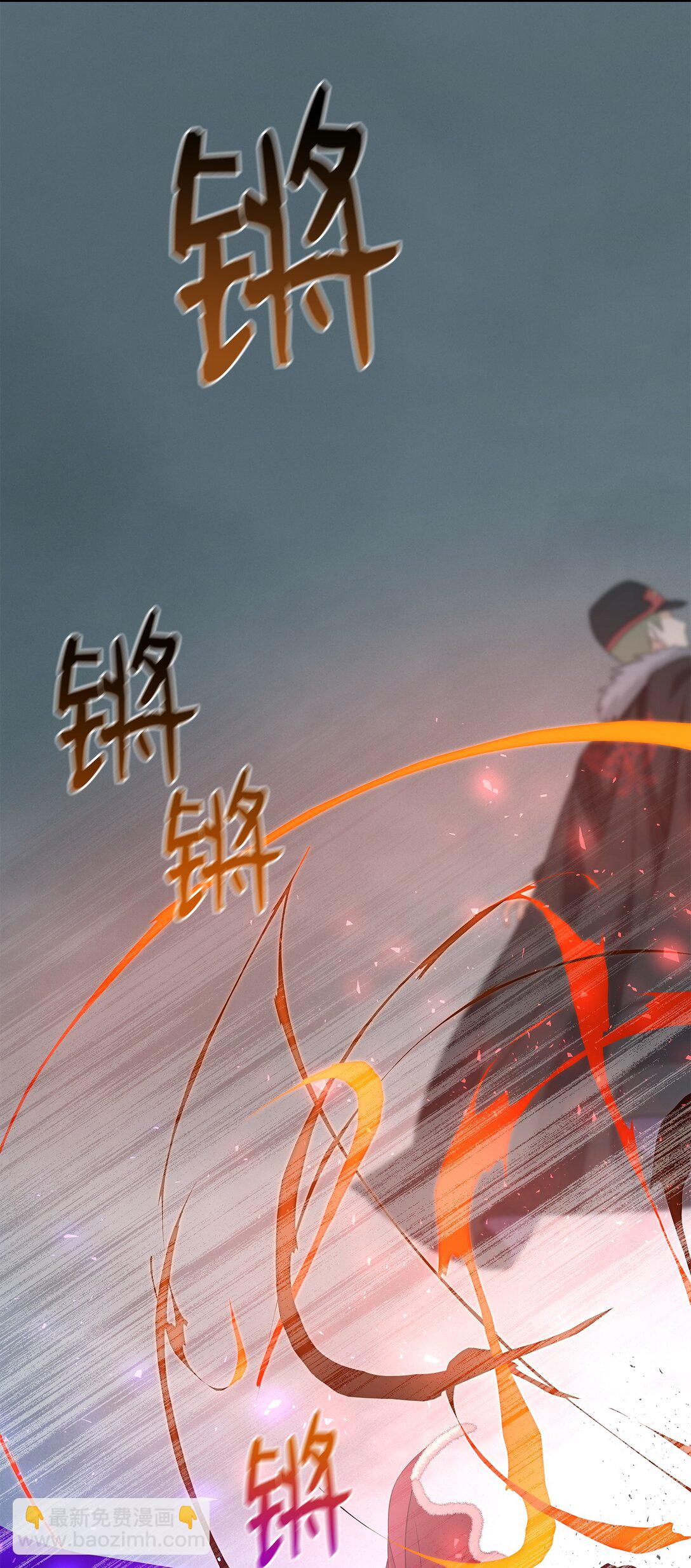 花與劍：帝國榮光的聯姻生活 - 110 皇子殺不得(1/3) - 1