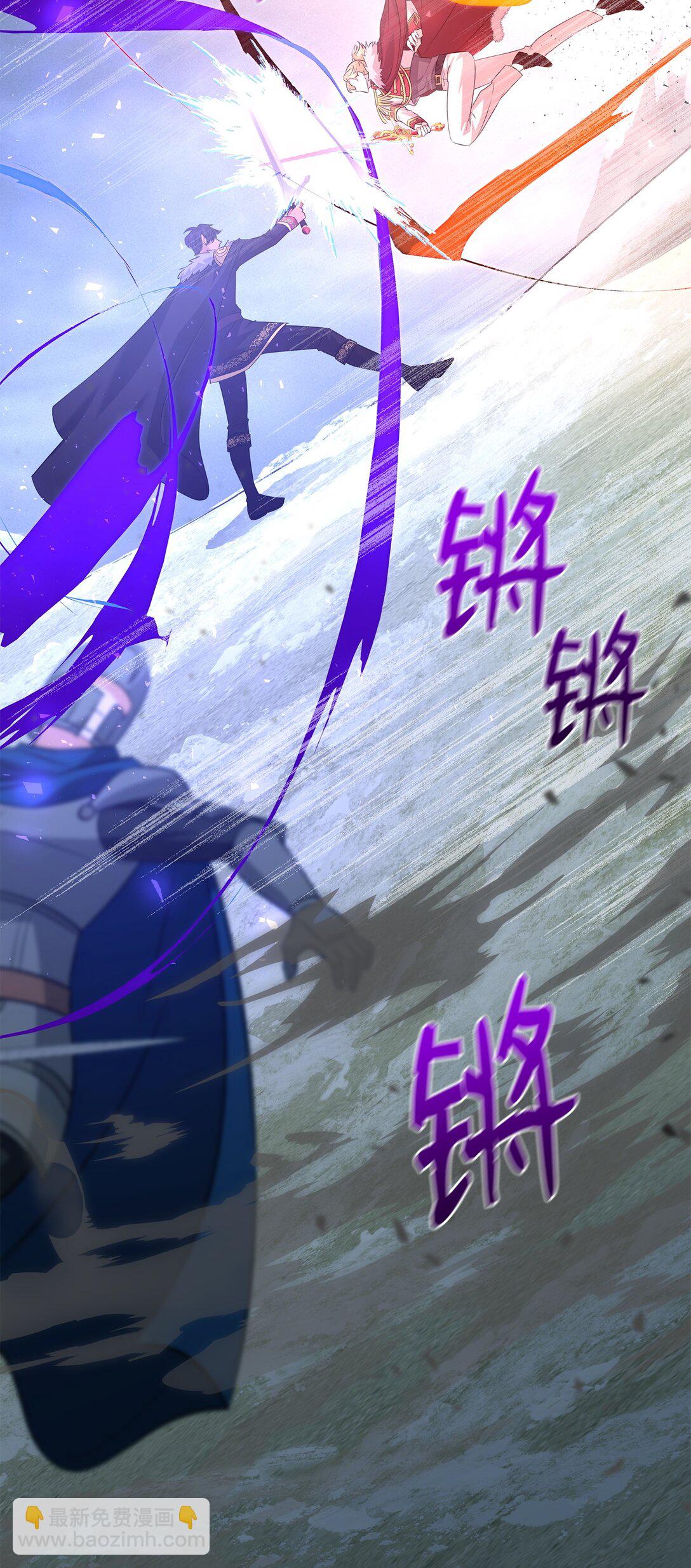 花與劍：帝國榮光的聯姻生活 - 110 皇子殺不得(1/3) - 2