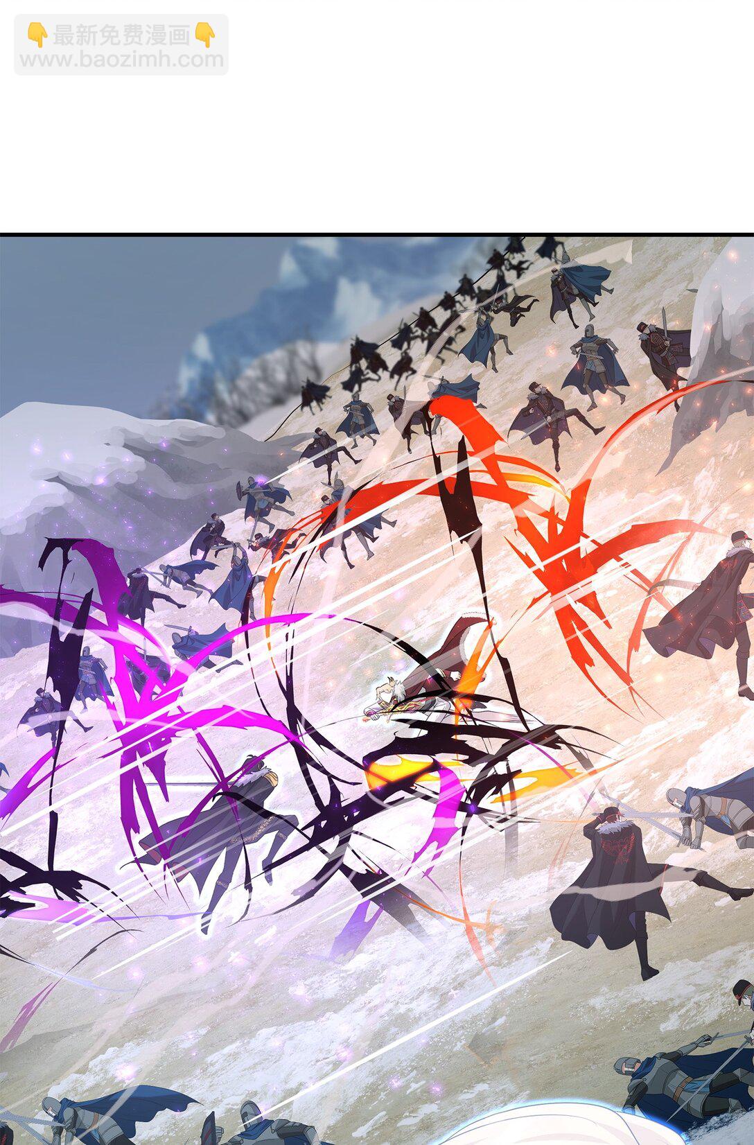 花與劍：帝國榮光的聯姻生活 - 110 皇子殺不得(1/3) - 1