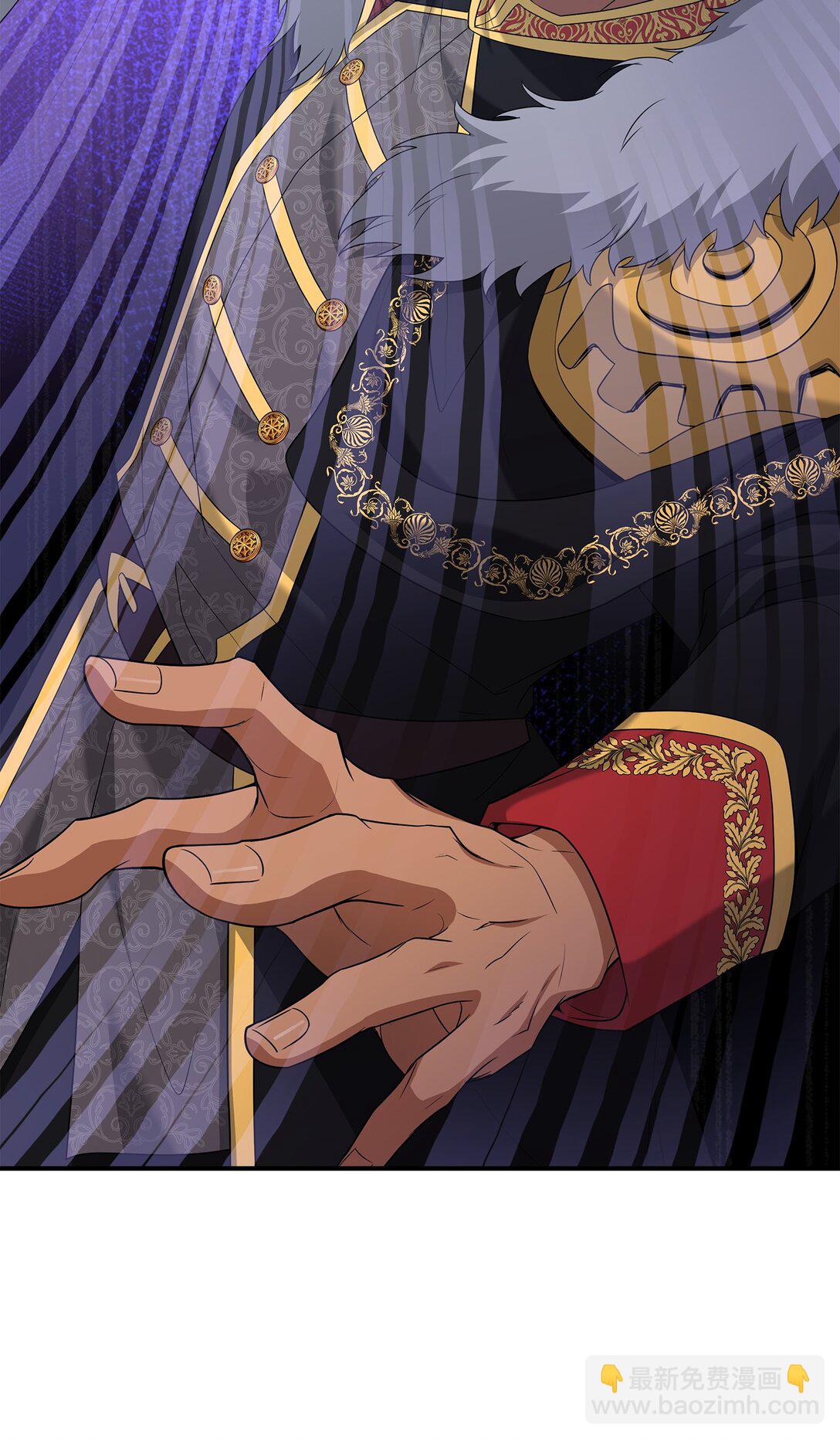 花與劍：帝國榮光的聯姻生活 - 110 皇子殺不得(1/3) - 4