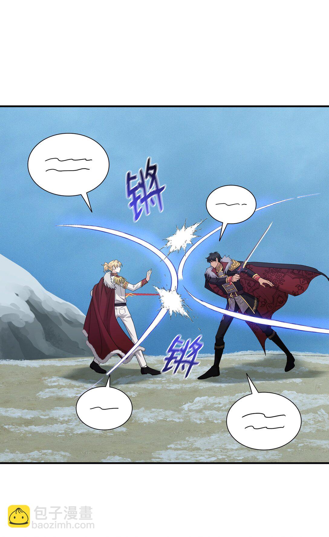 花與劍：帝國榮光的聯姻生活 - 110 皇子殺不得(1/3) - 5