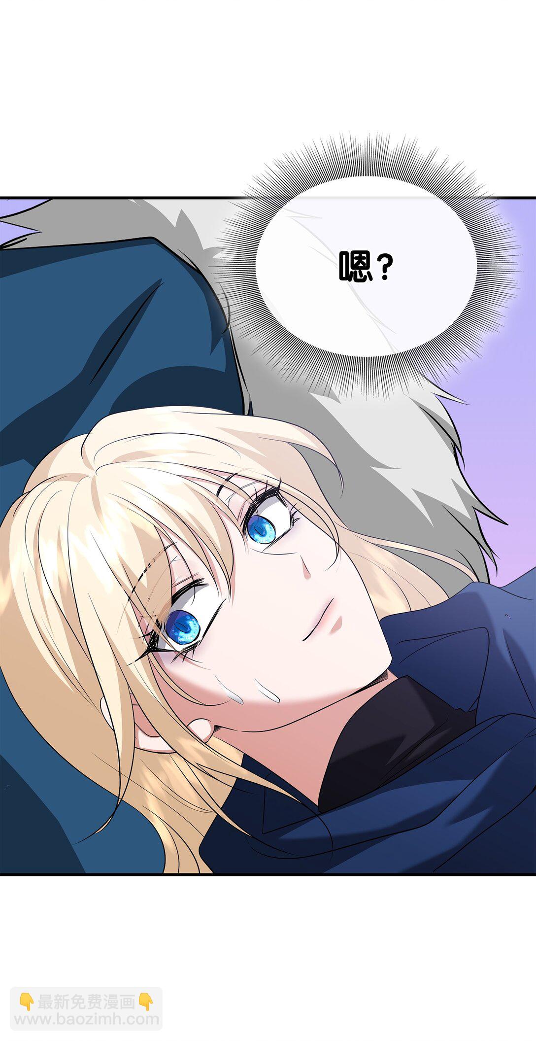 花與劍：帝國榮光的聯姻生活 - 110 皇子殺不得(1/3) - 7