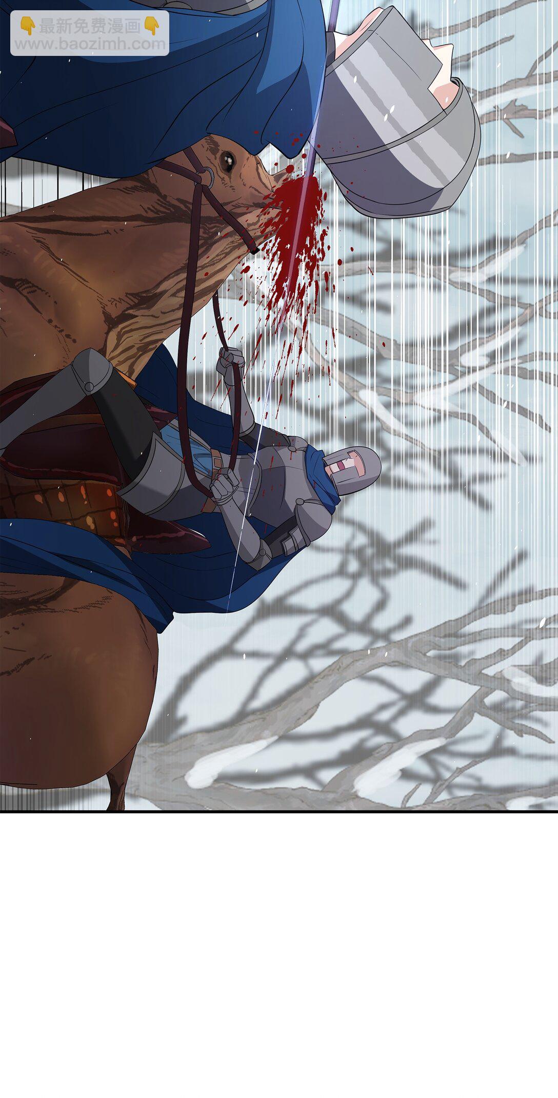 花與劍：帝國榮光的聯姻生活 - 110 皇子殺不得(1/3) - 3