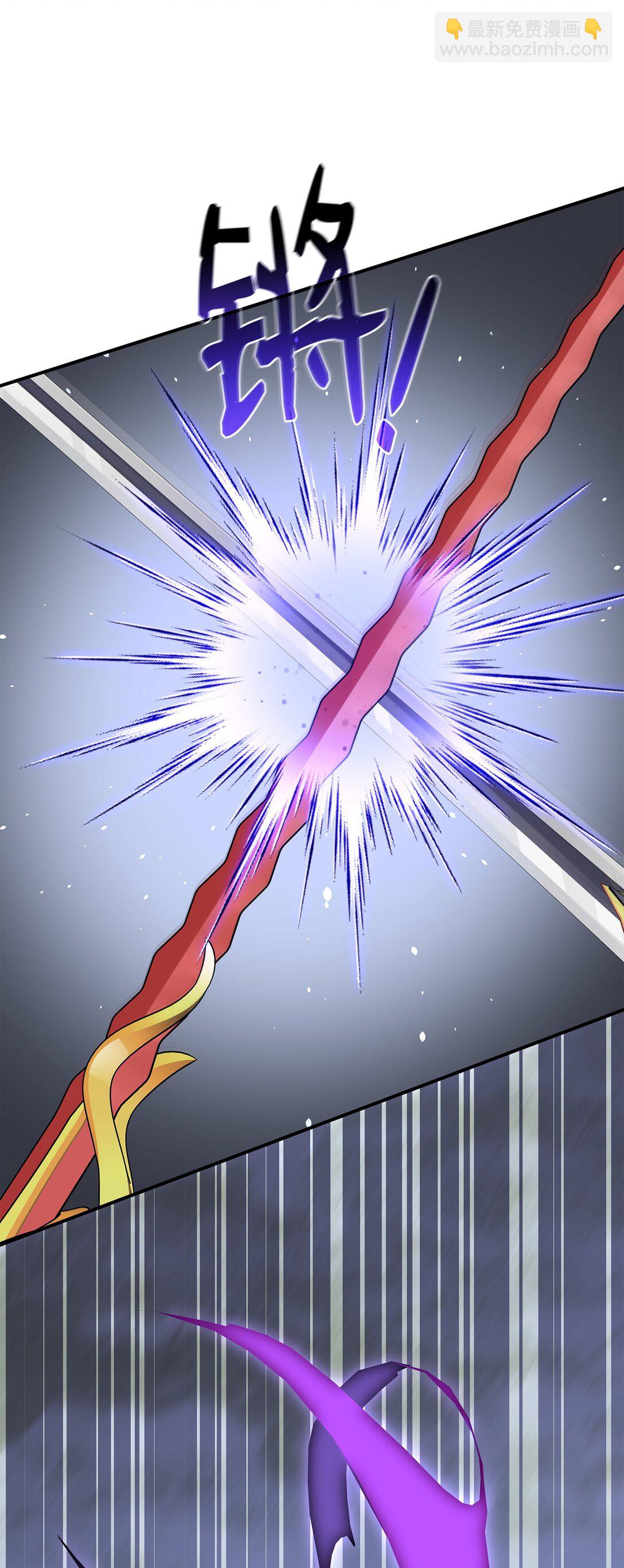 花與劍：帝國榮光的聯姻生活 - 110 皇子殺不得(1/3) - 6