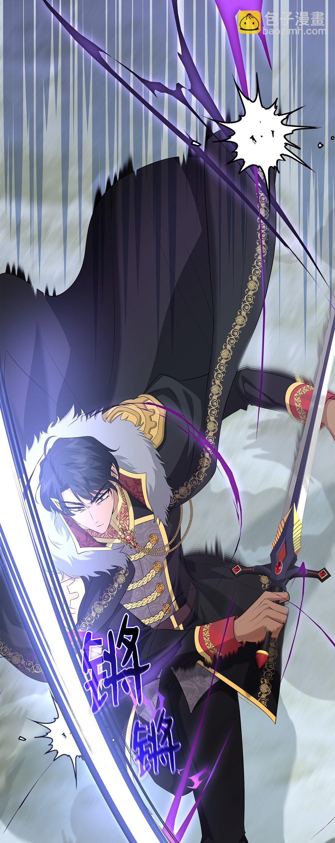 花與劍：帝國榮光的聯姻生活 - 110 皇子殺不得(1/3) - 7