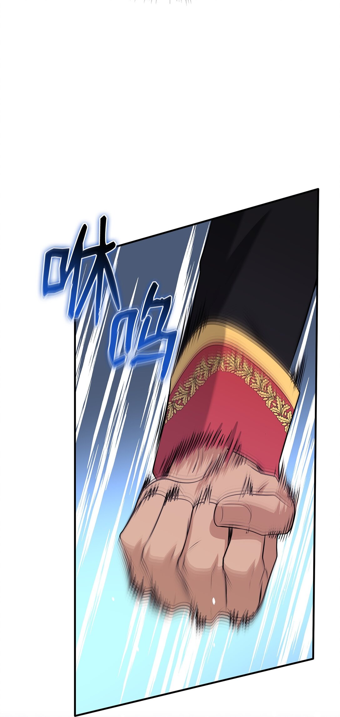 花與劍：帝國榮光的聯姻生活 - 110 皇子殺不得(2/3) - 7