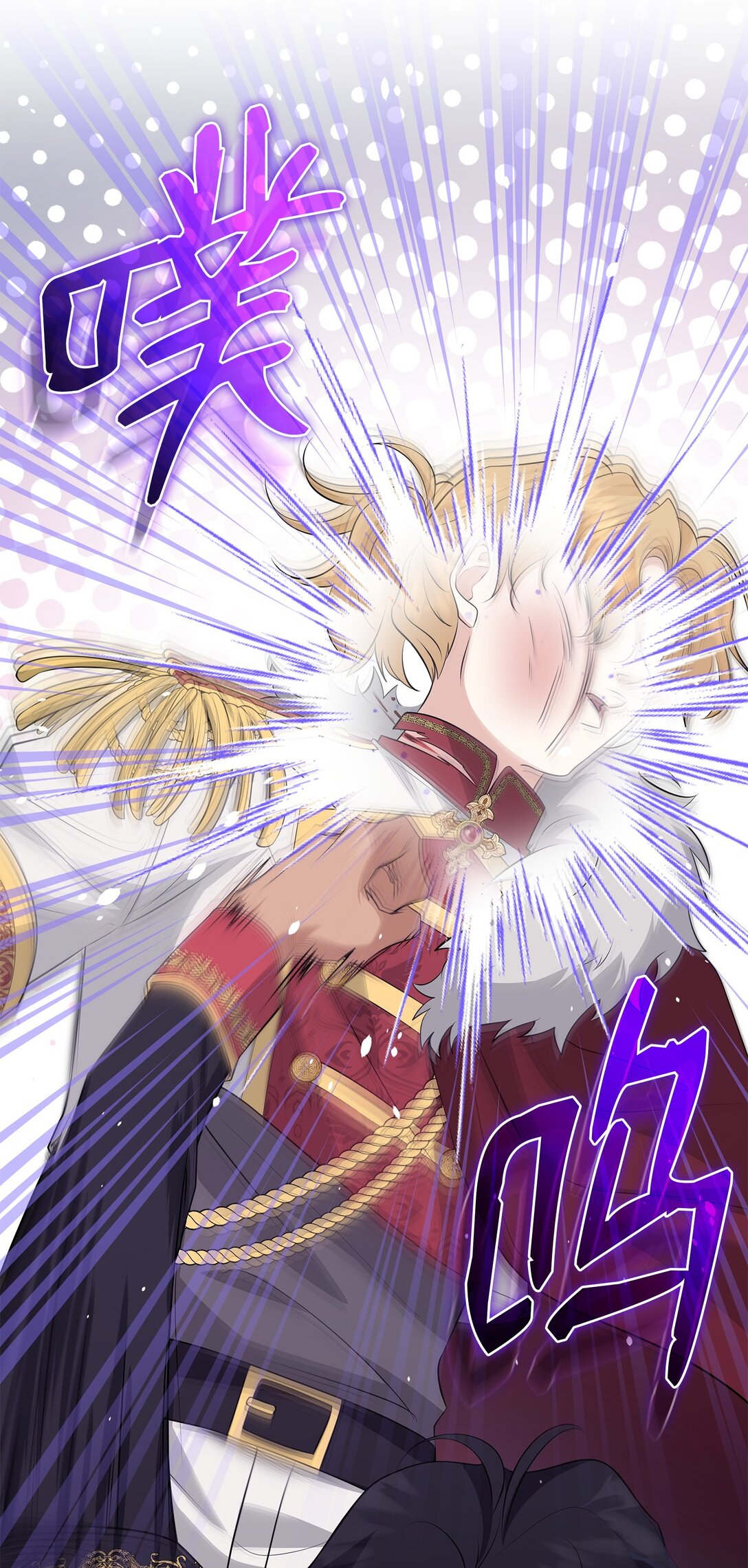 花與劍：帝國榮光的聯姻生活 - 110 皇子殺不得(2/3) - 8