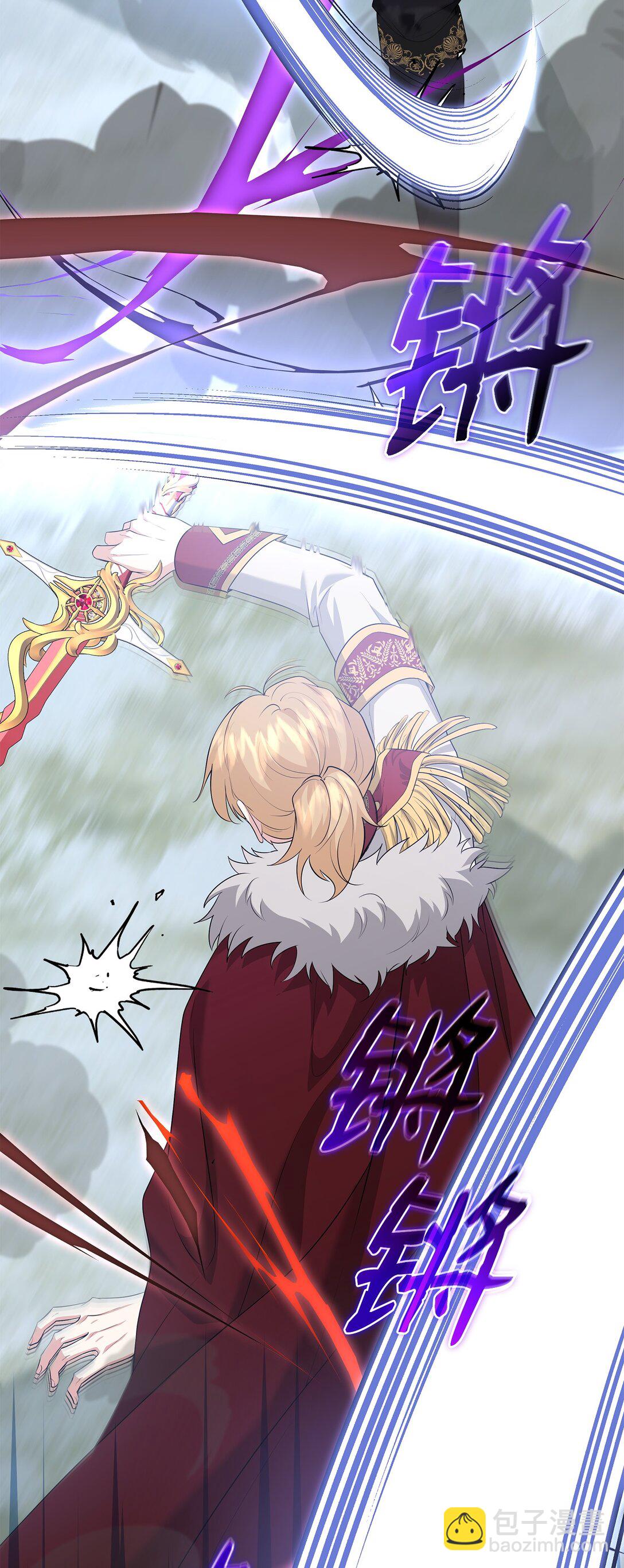 花與劍：帝國榮光的聯姻生活 - 110 皇子殺不得(1/3) - 8