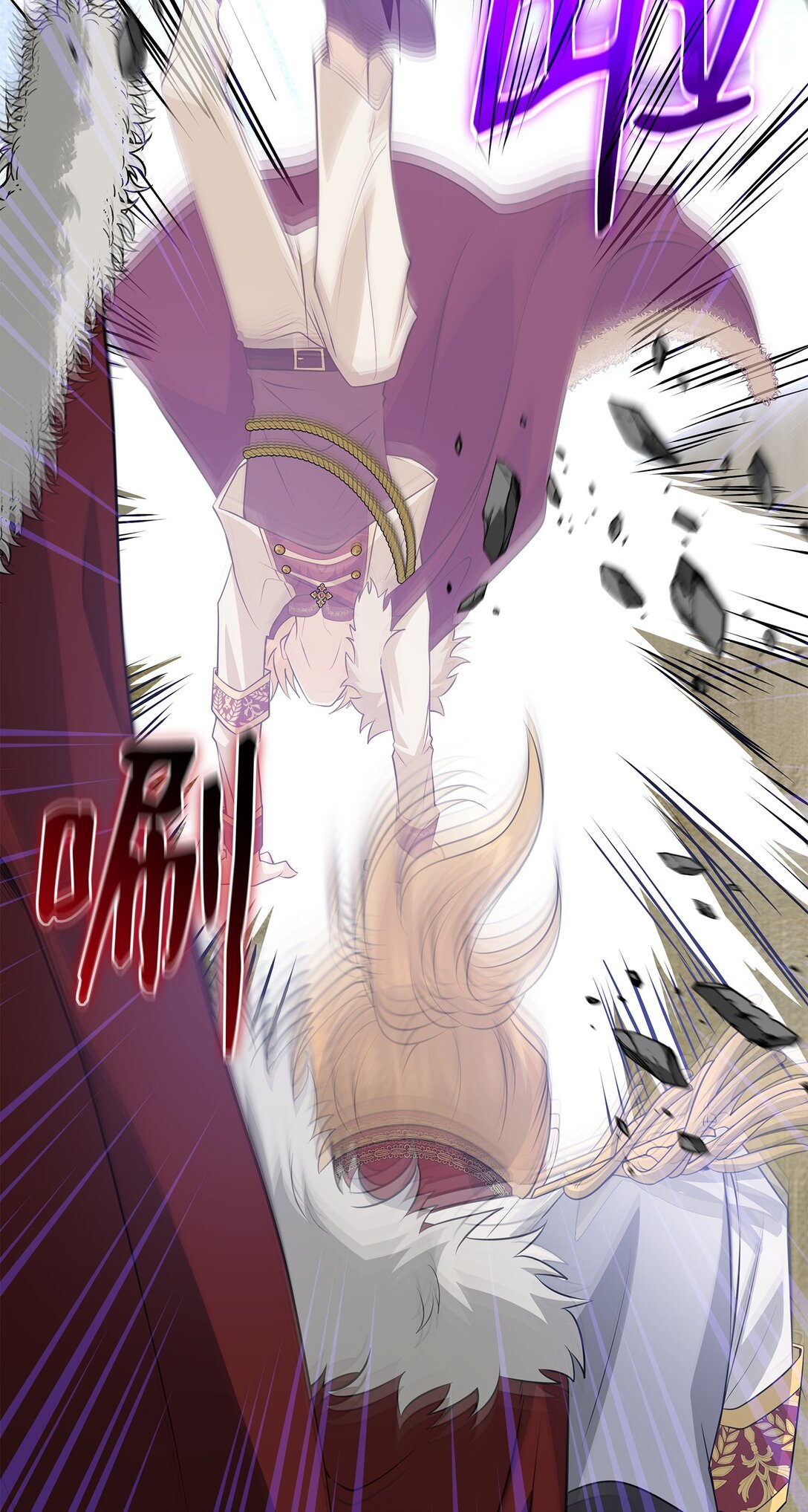 花與劍：帝國榮光的聯姻生活 - 110 皇子殺不得(2/3) - 4