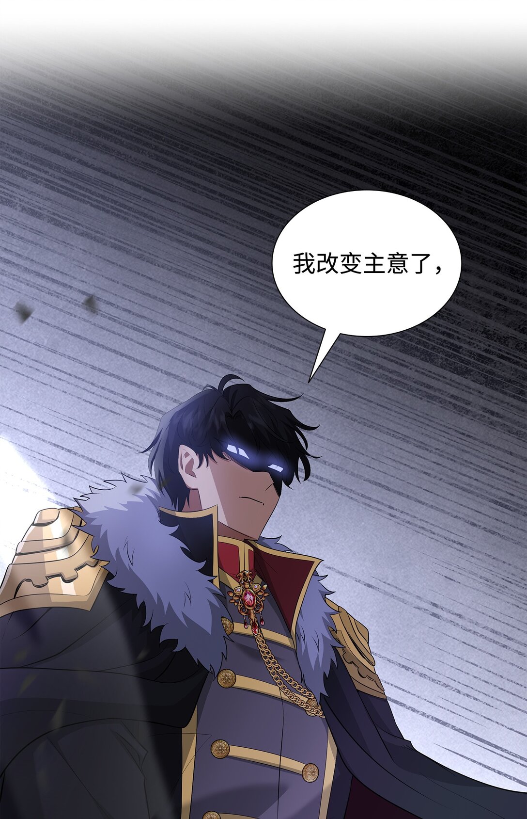 花與劍：帝國榮光的聯姻生活 - 110 皇子殺不得(2/3) - 8