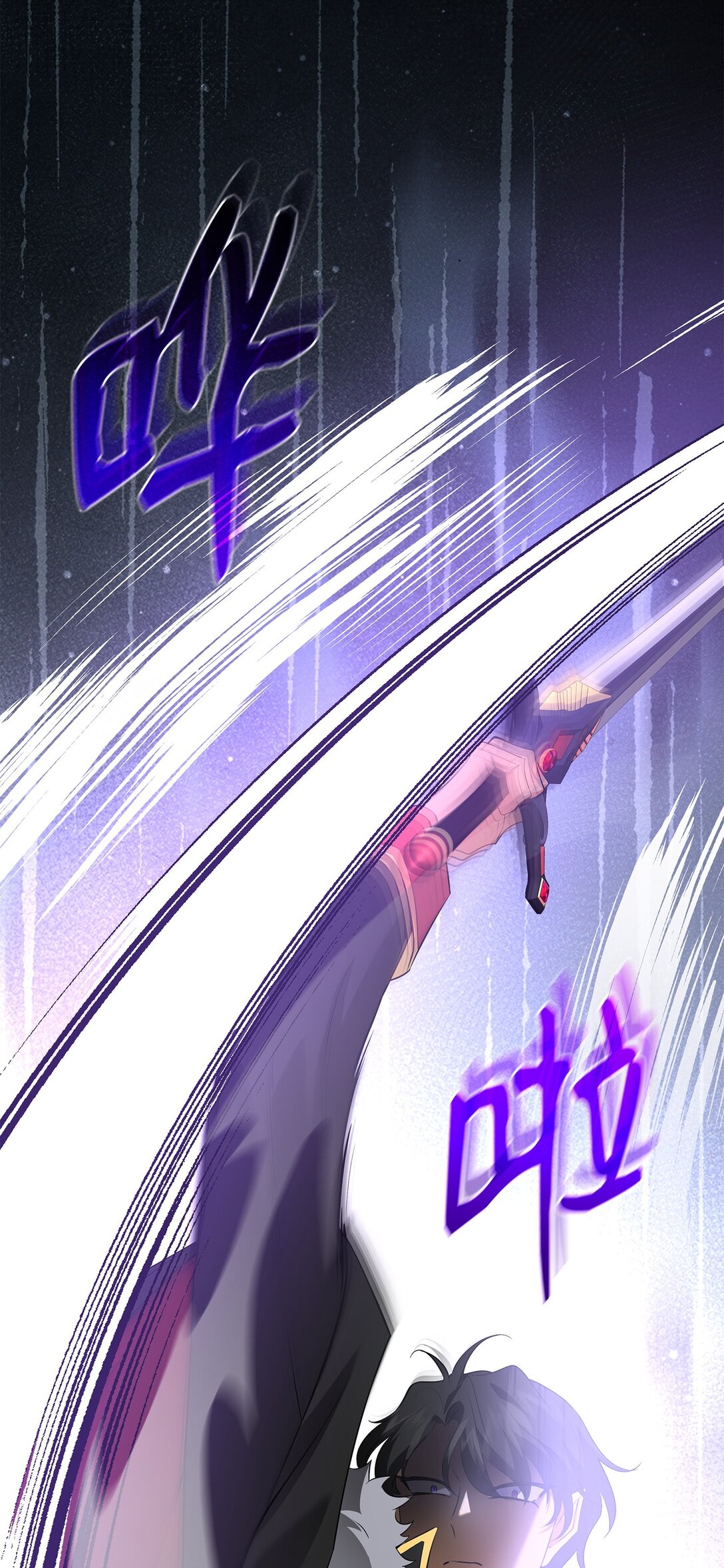 花與劍：帝國榮光的聯姻生活 - 110 皇子殺不得(2/3) - 3