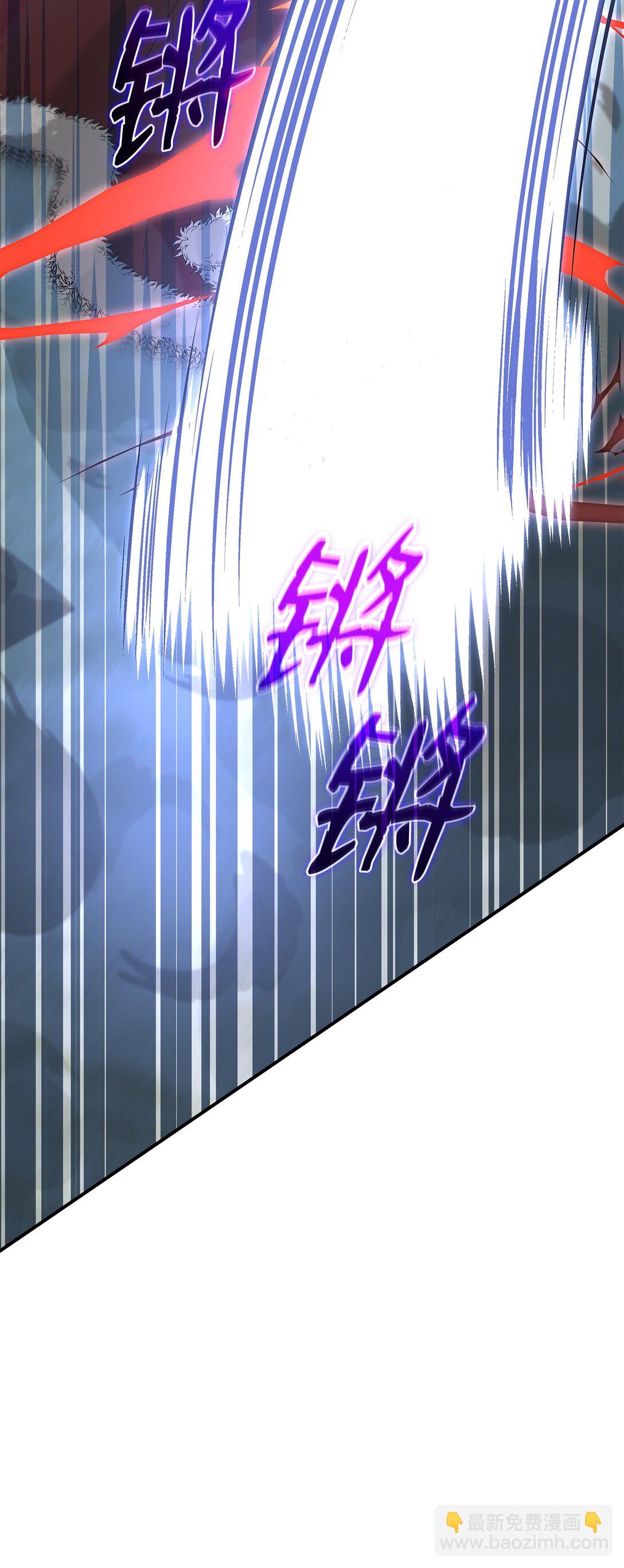 花與劍：帝國榮光的聯姻生活 - 110 皇子殺不得(1/3) - 1