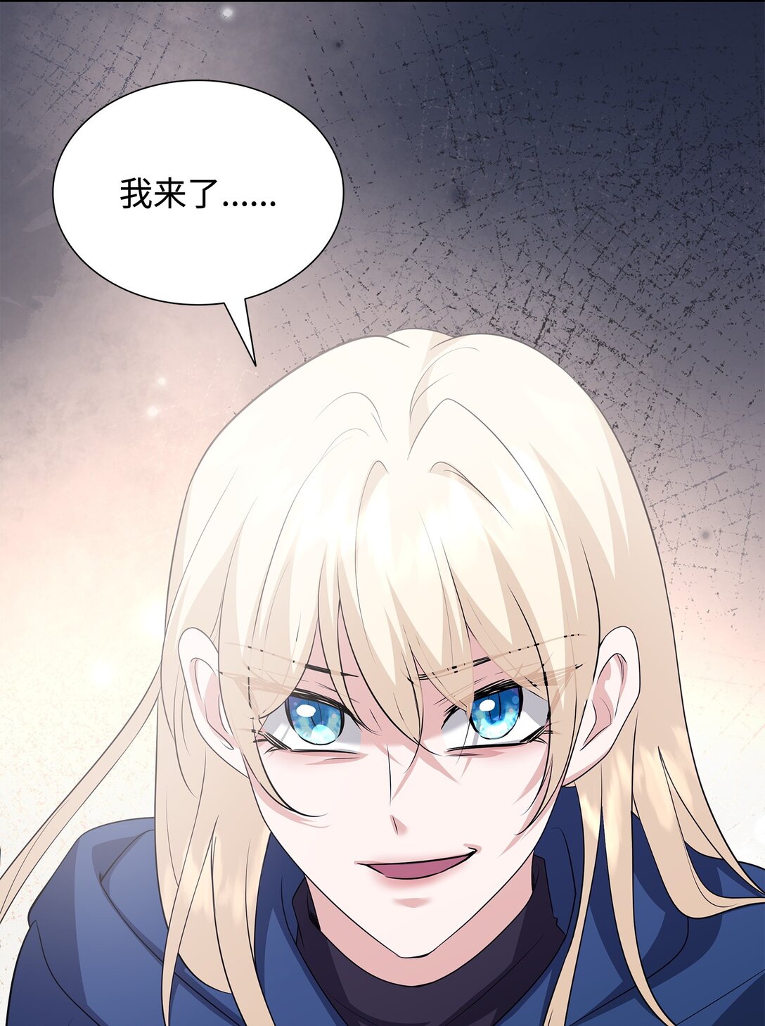 花與劍：帝國榮光的聯姻生活 - 110 皇子殺不得(2/3) - 2