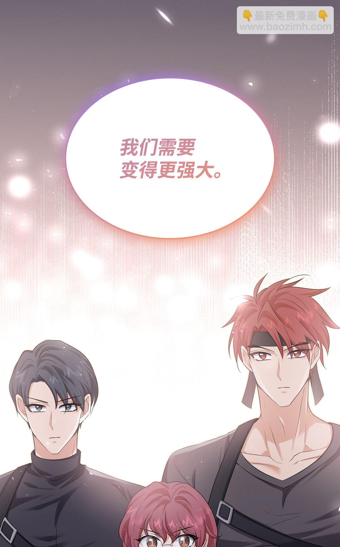 花與劍：帝國榮光的聯姻生活 - 112 教皇被懲罰(1/2) - 5