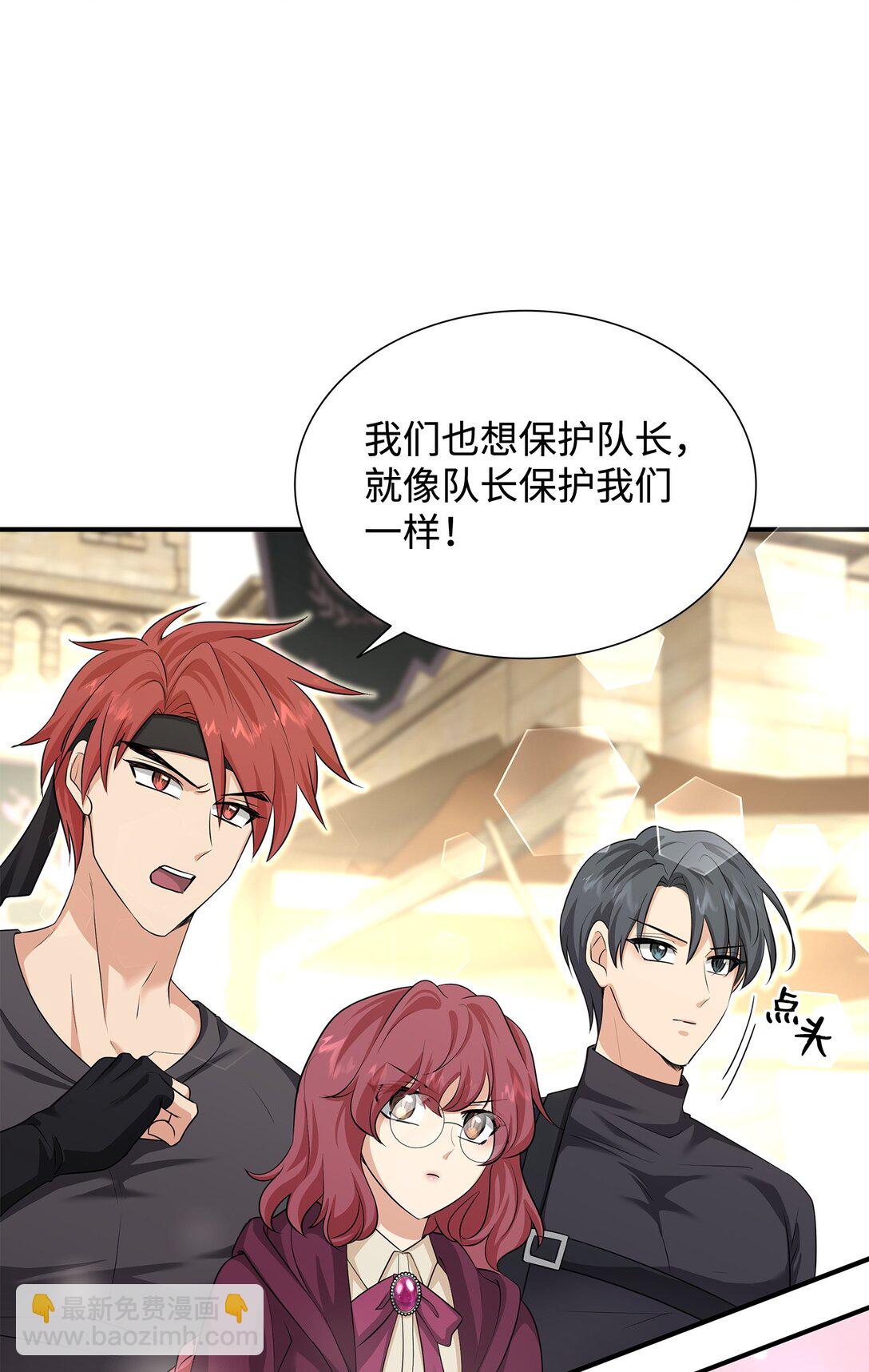 花與劍：帝國榮光的聯姻生活 - 112 教皇被懲罰(1/2) - 1