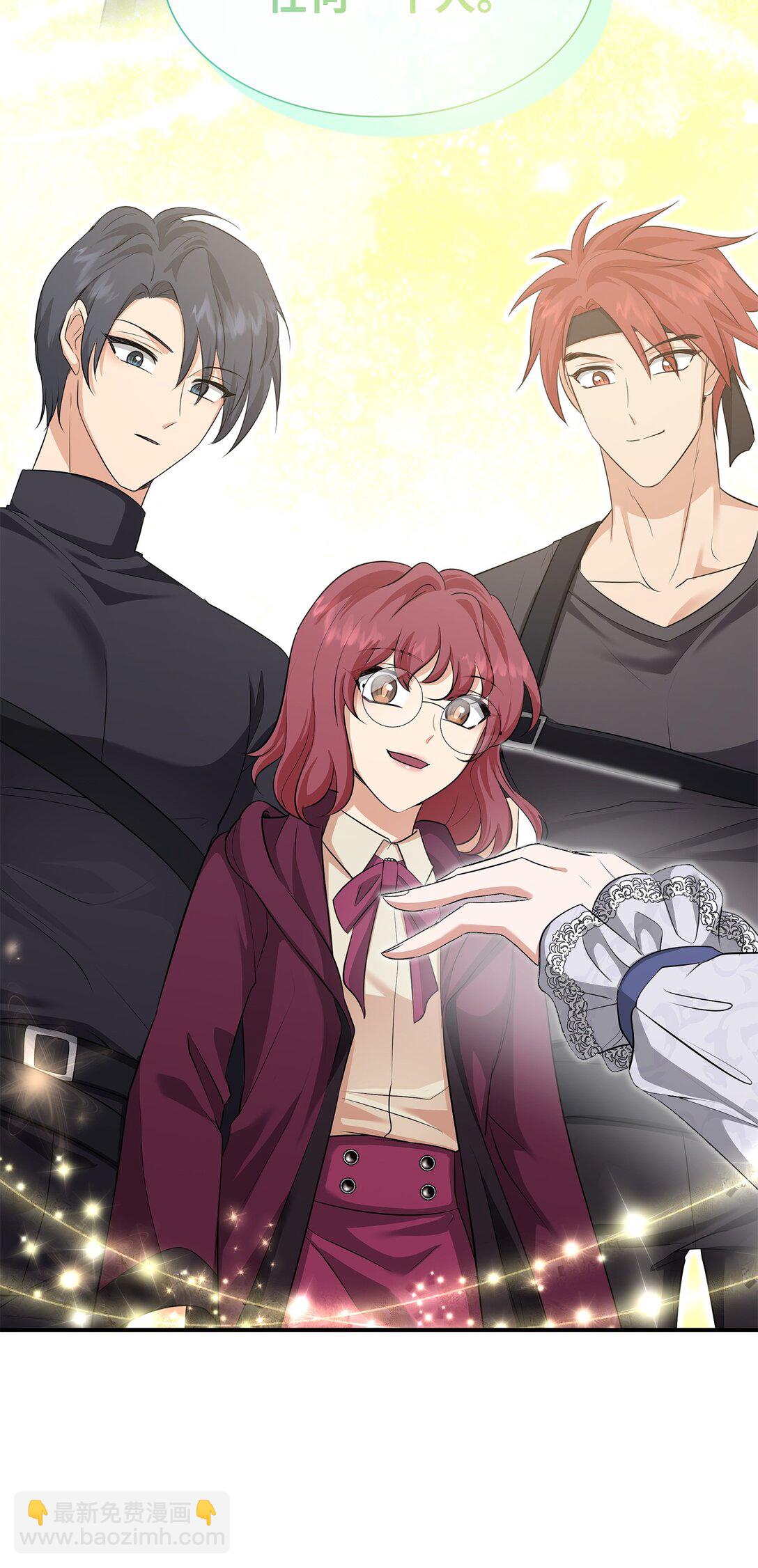 花與劍：帝國榮光的聯姻生活 - 112 教皇被懲罰(1/2) - 8